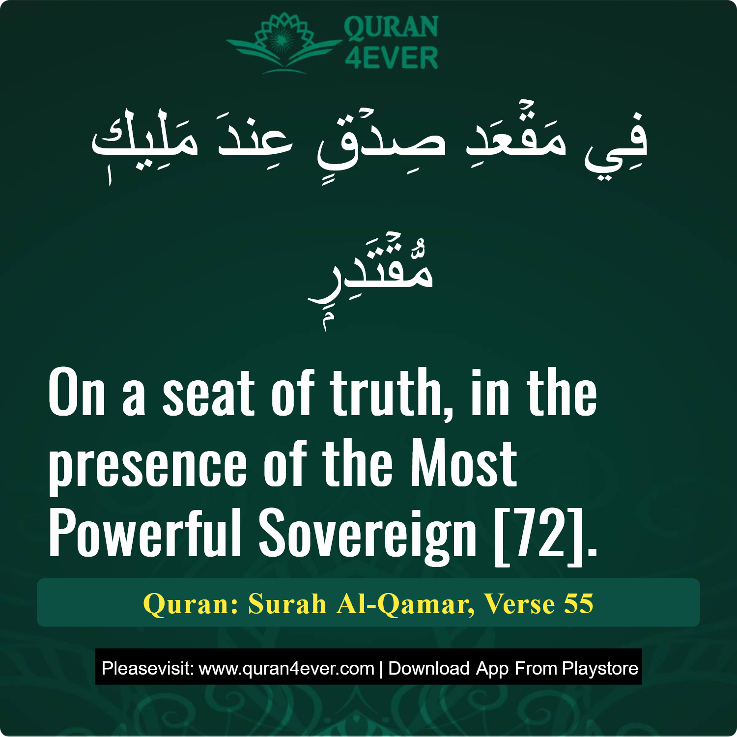 Surah 54, Ayah 55 - Quran Image