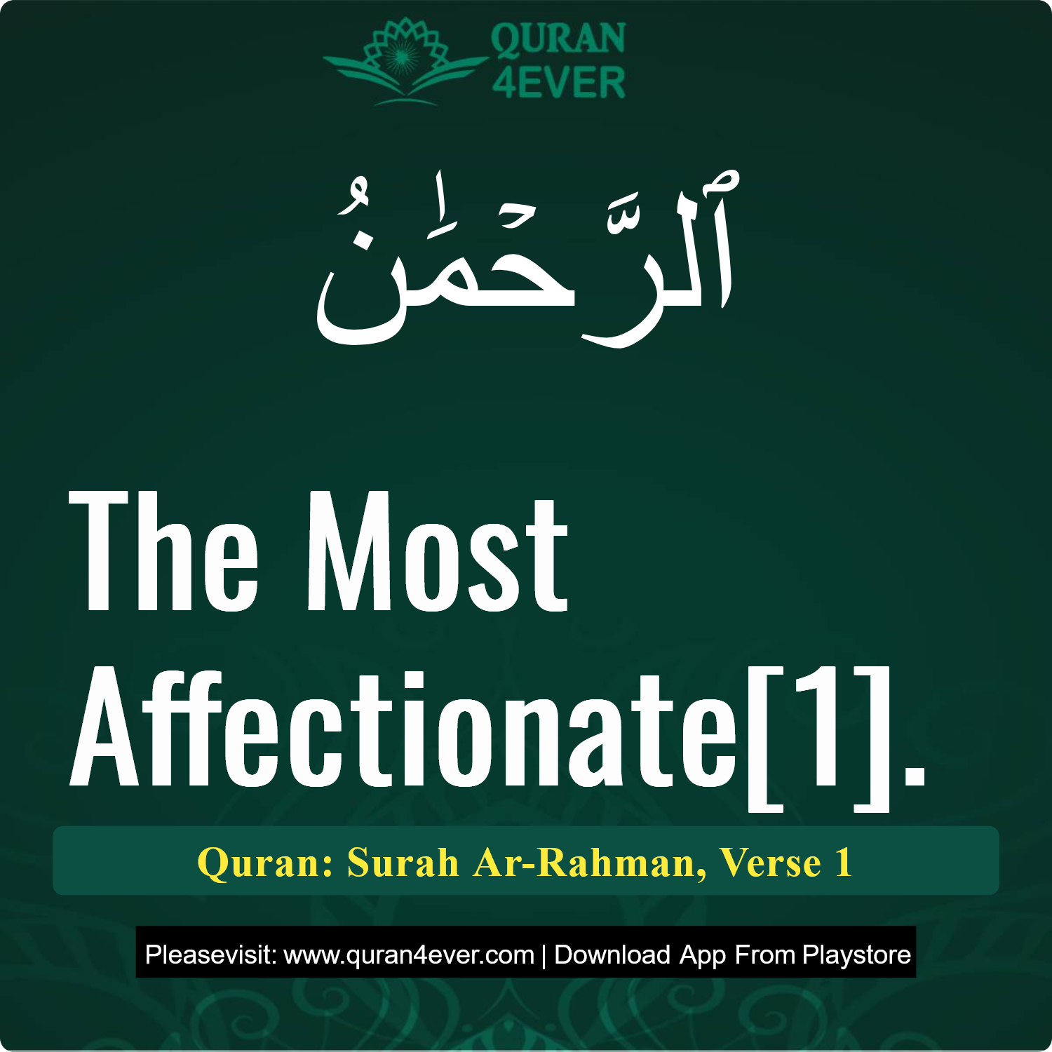 Surah 55, Ayah 1 - Quran Image