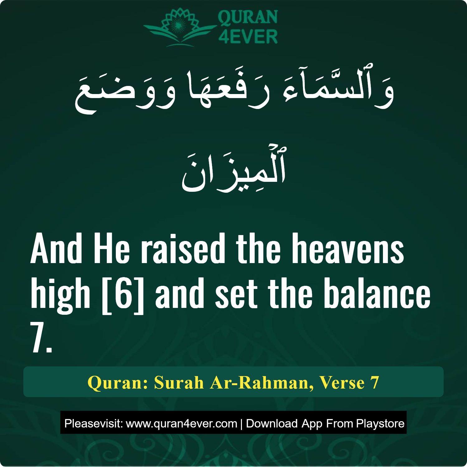 Surah 55, Ayah 7 - Quran Image