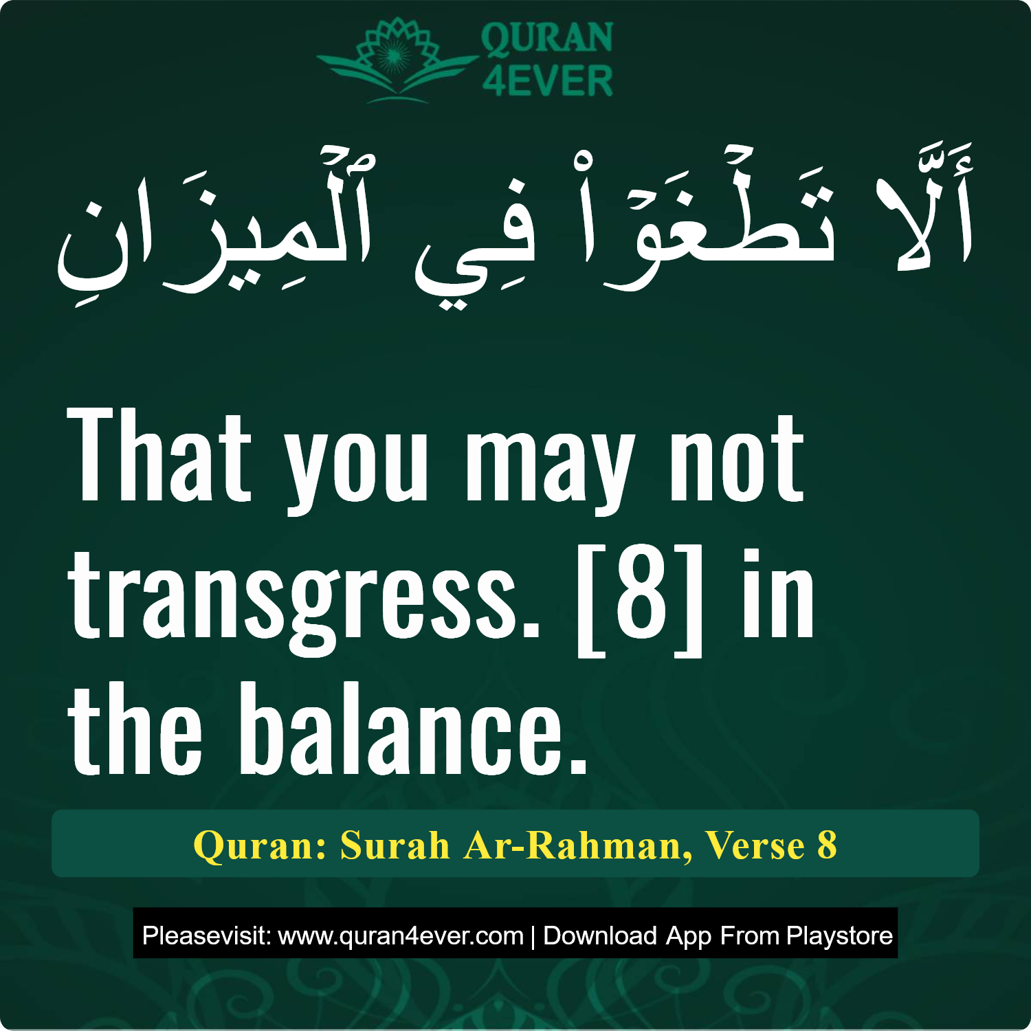 Surah 55, Ayah 8 - Quran Image