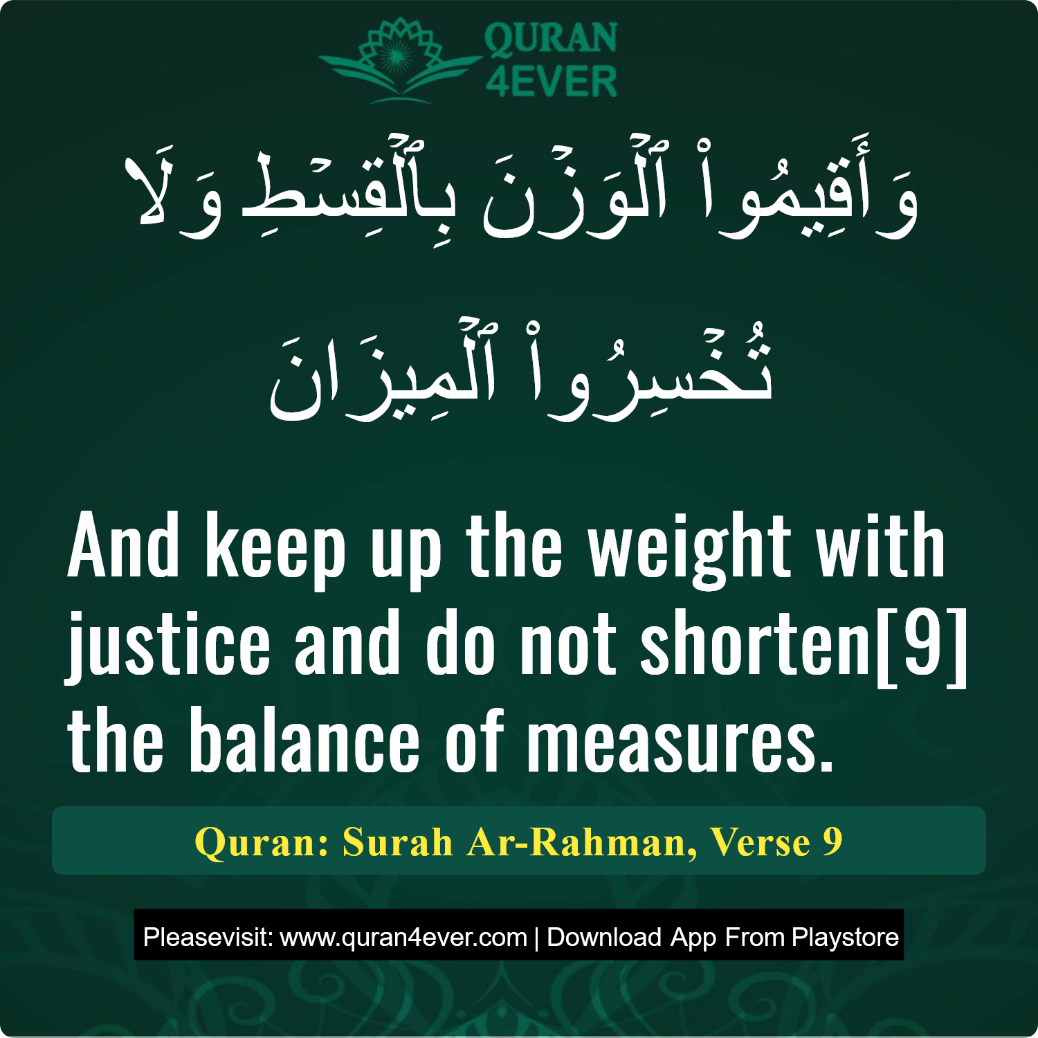 Surah 55, Ayah 9 - Quran Image