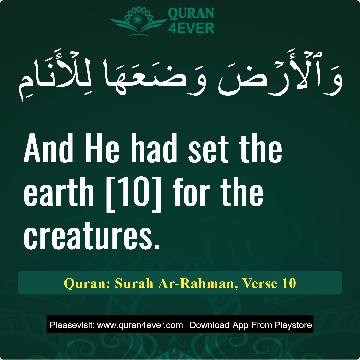 Surah 55, Ayah 10 - Quran Image