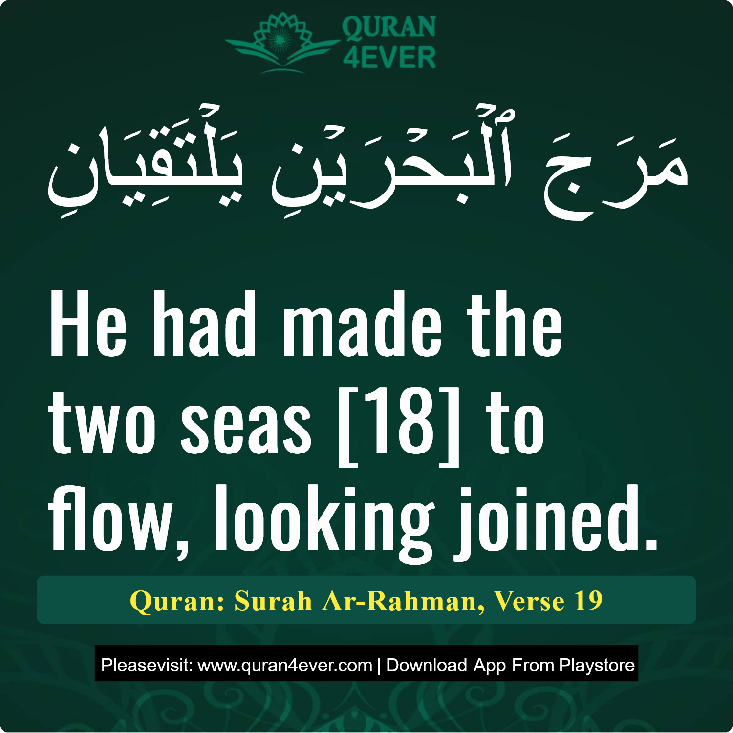 Surah 55, Ayah 19 - Quran Image
