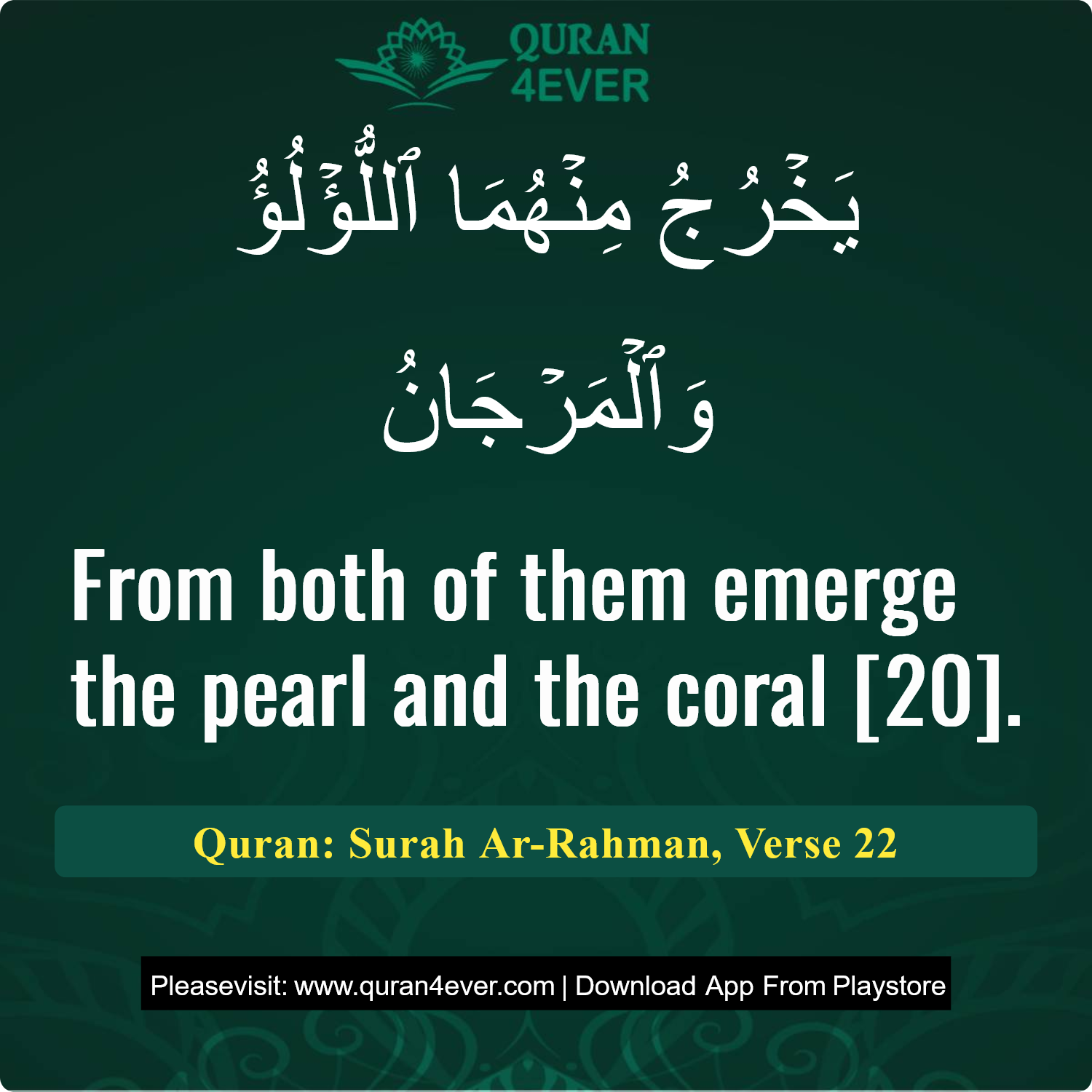 Surah 55, Ayah 22 - Quran Image