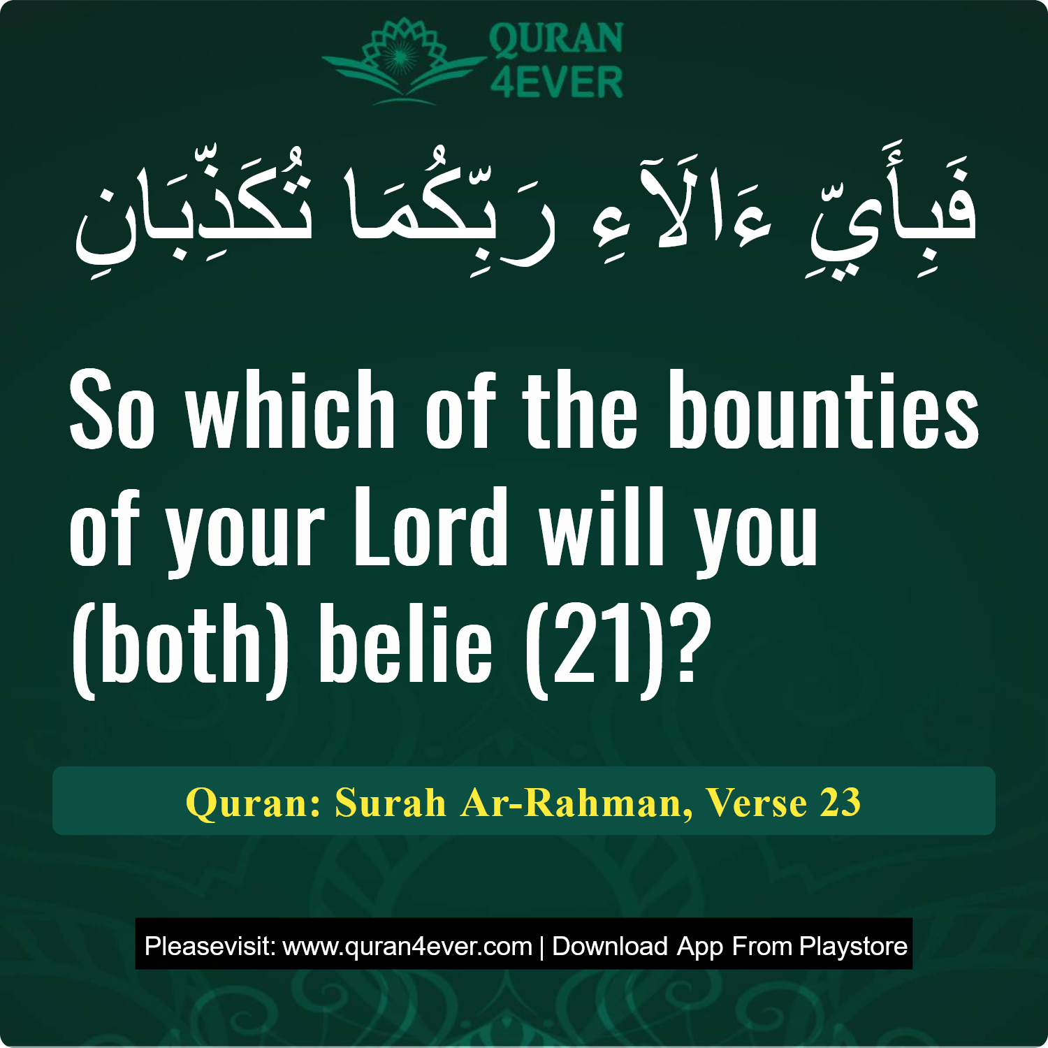 Surah 55, Ayah 23 - Quran Image