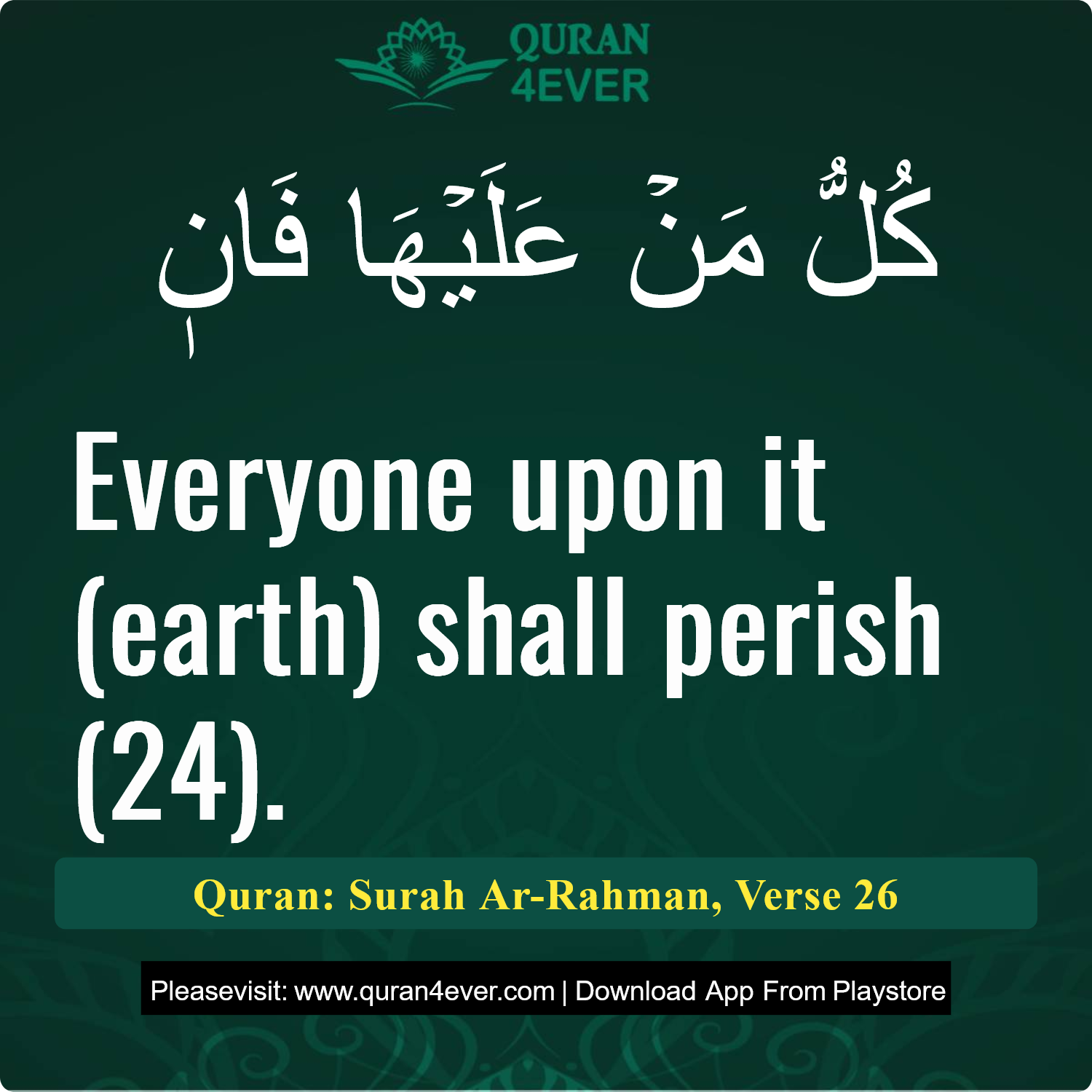 Surah 55, Ayah 26 - Quran Image