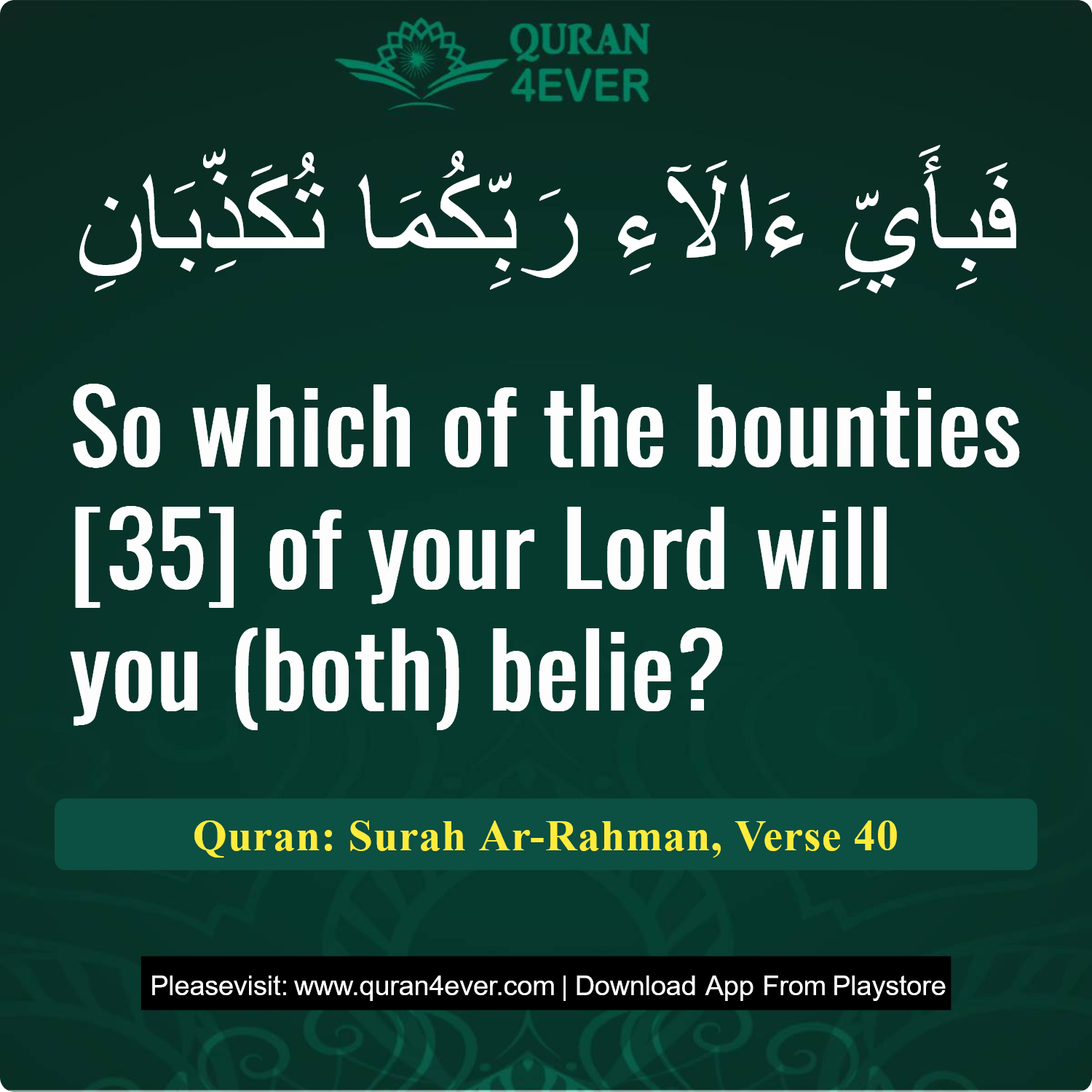 Surah 55, Ayah 40 - Quran Image