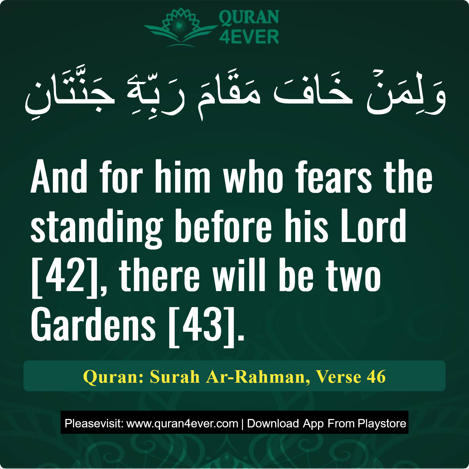 Surah 55, Ayah 46 - Quran Image