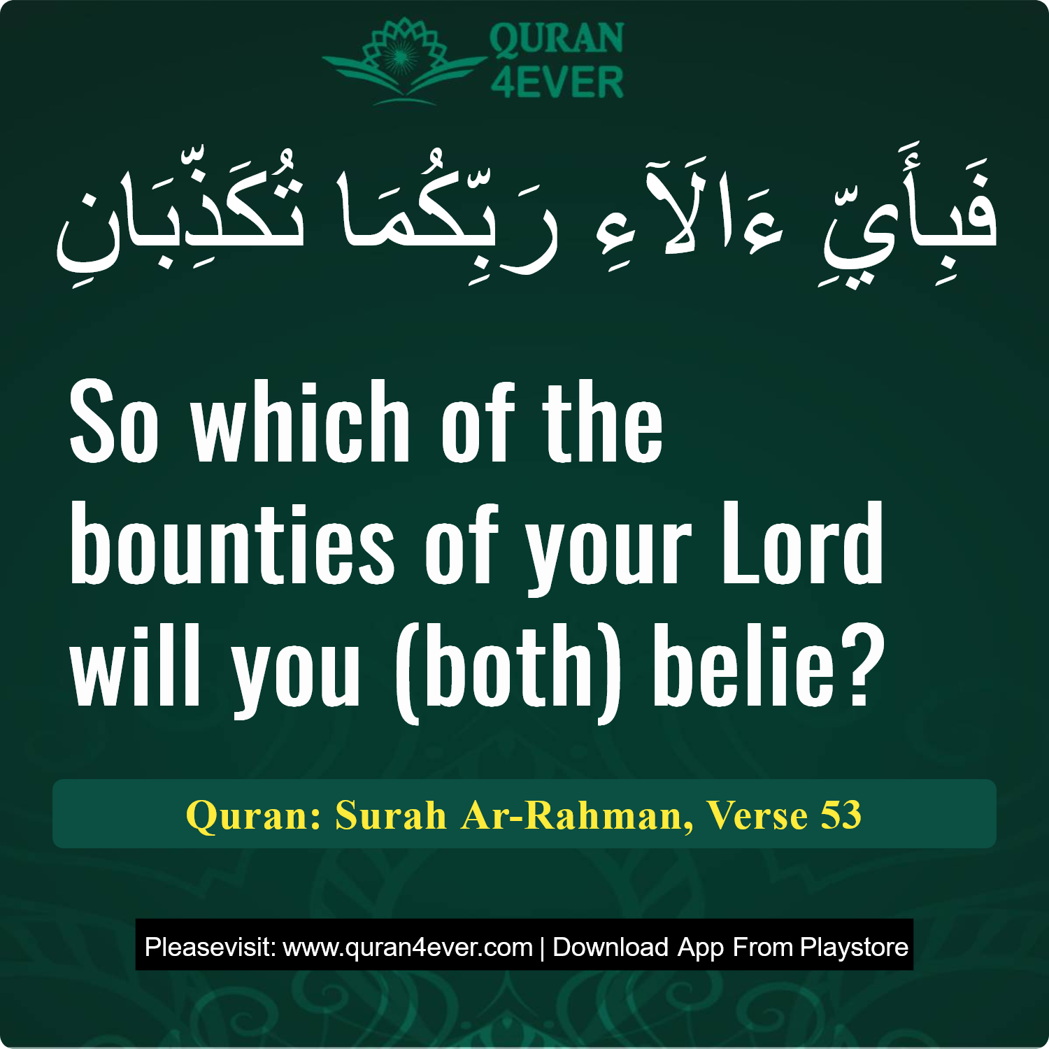 Surah 55, Ayah 53 - Quran Image
