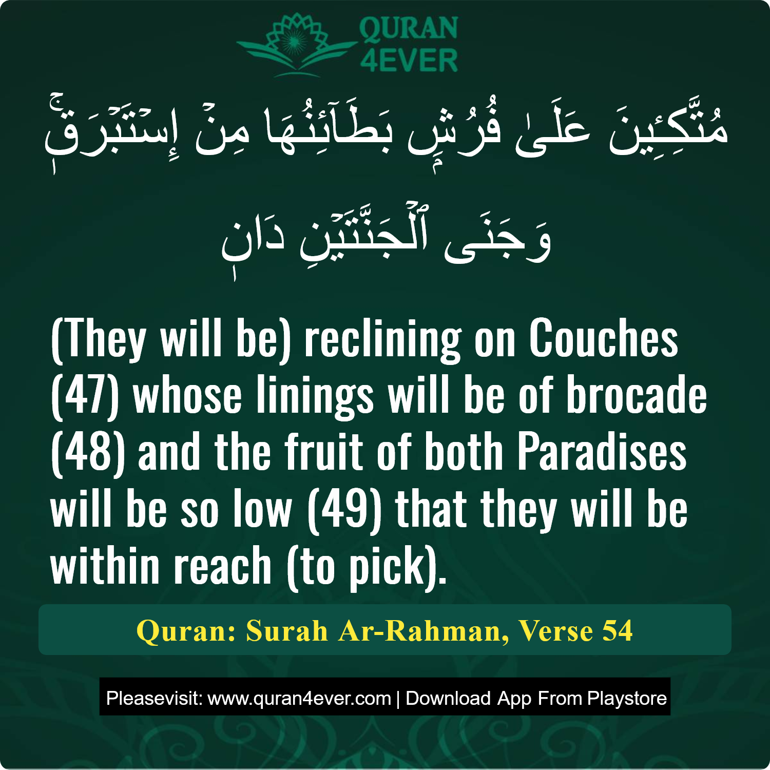 Surah 55, Ayah 54 - Quran Image