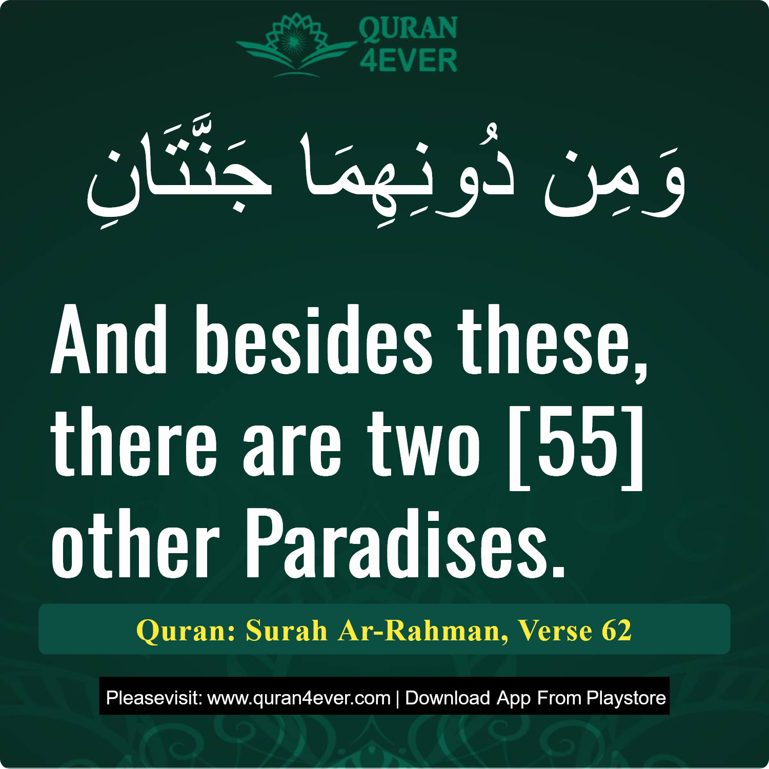Surah 55, Ayah 62 - Quran Image