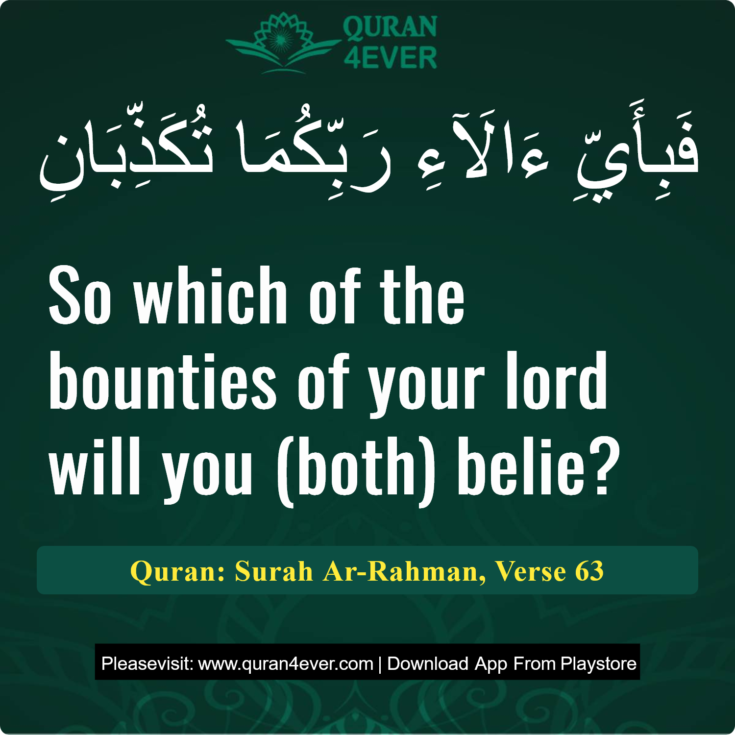 Surah 55, Ayah 63 - Quran Image