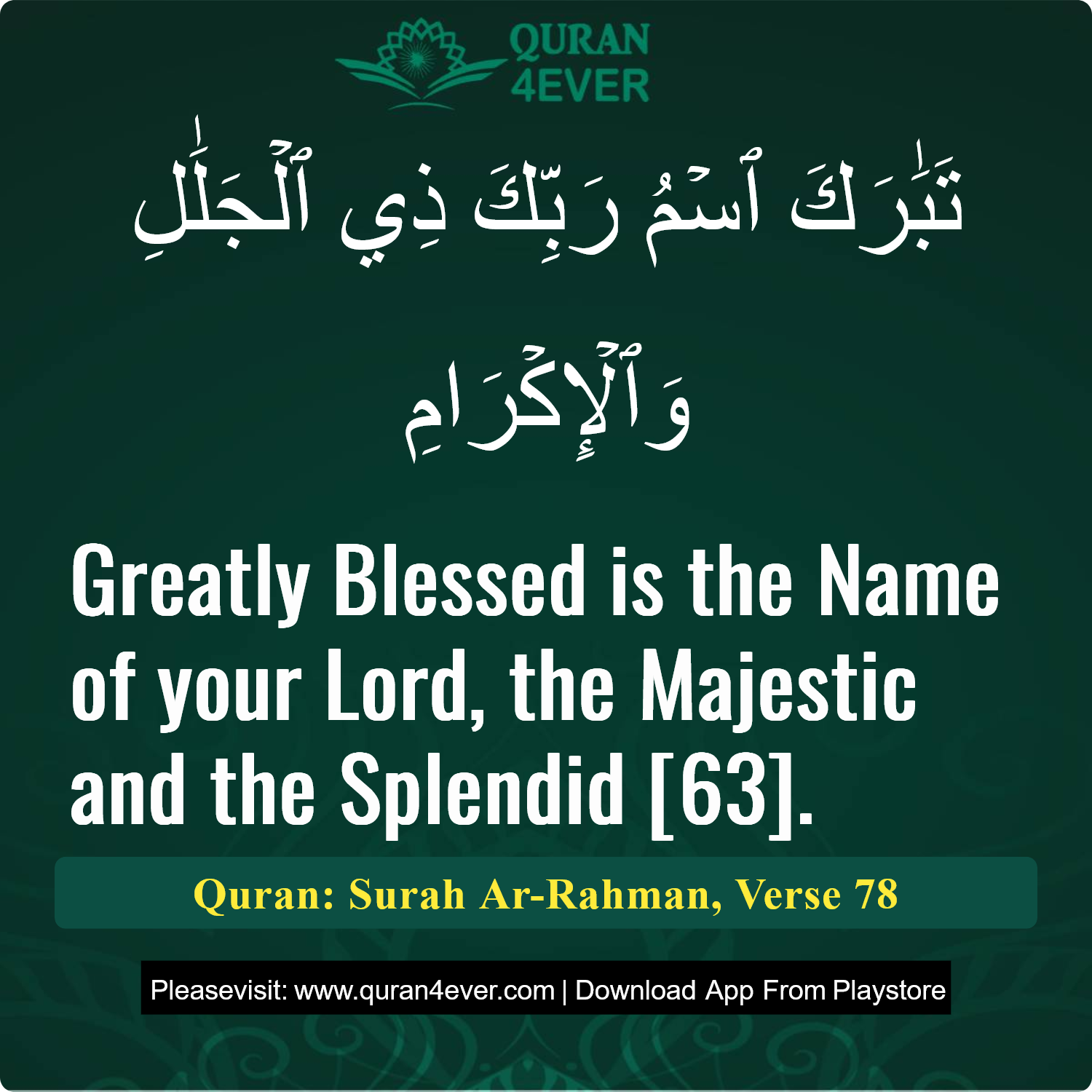 Surah 55, Ayah 78 - Quran Image