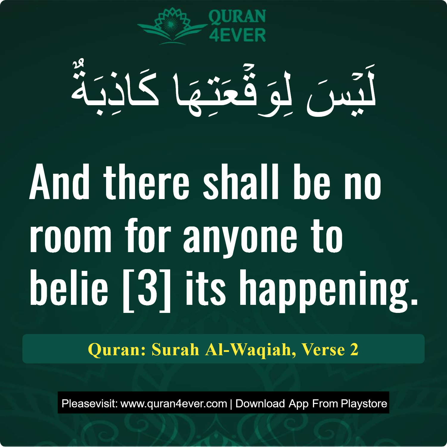 Surah 56, Ayah 2 - Quran Image