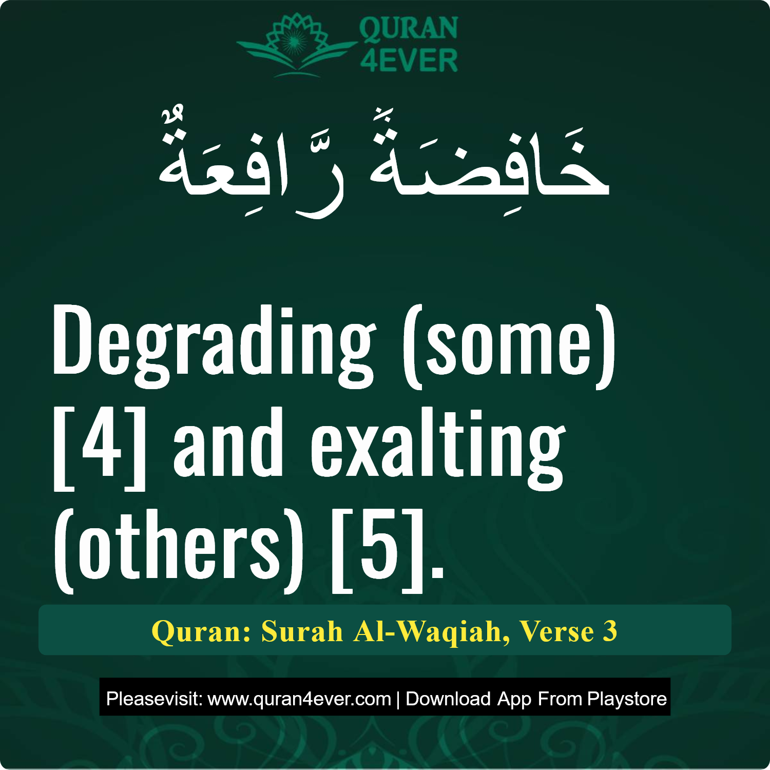 Surah 56, Ayah 3 - Quran Image