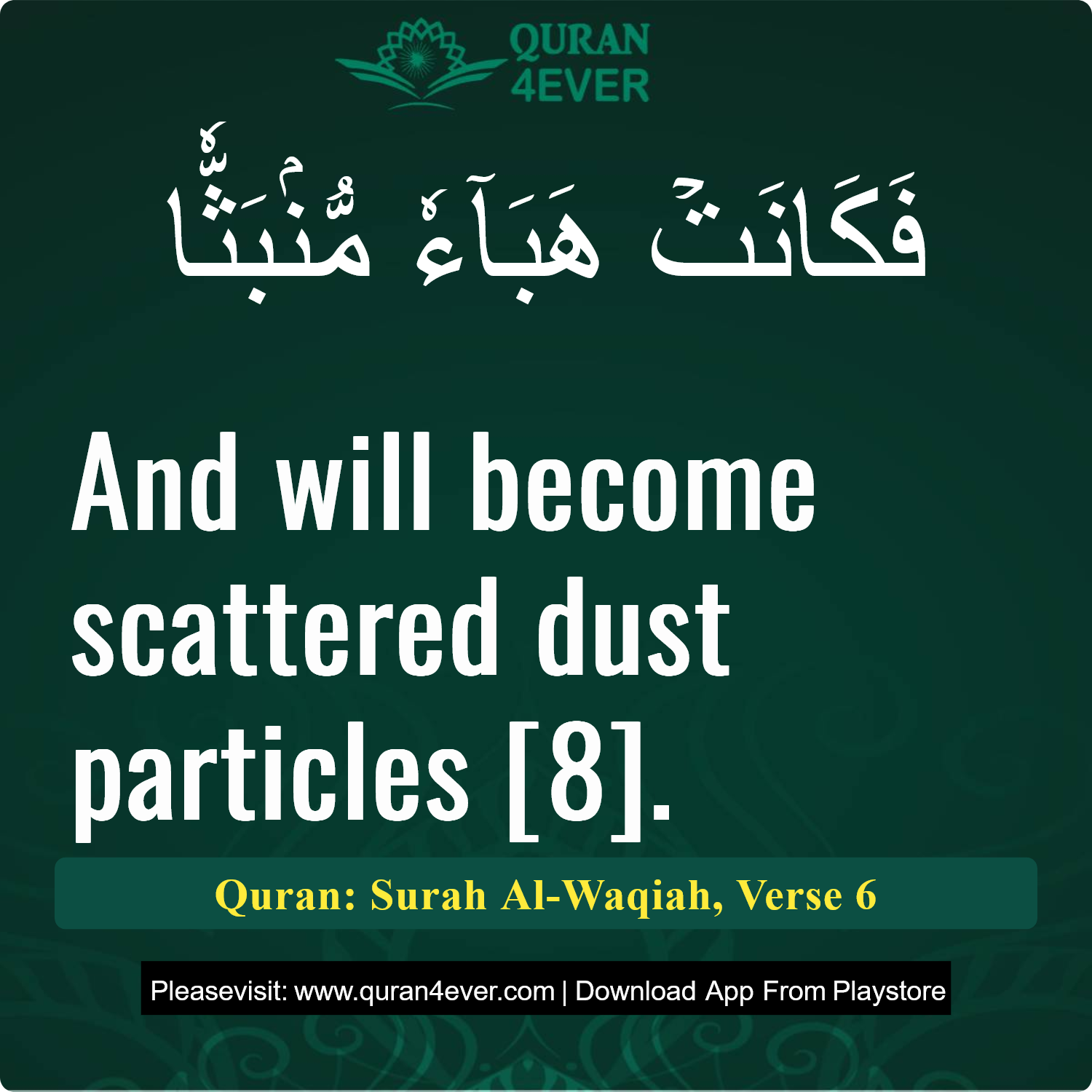 Surah 56, Ayah 6 - Quran Image