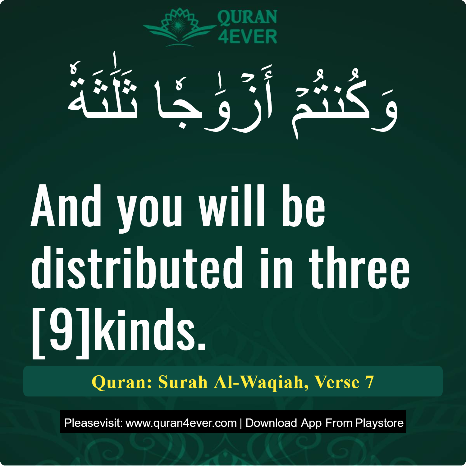 Surah 56, Ayah 7 - Quran Image
