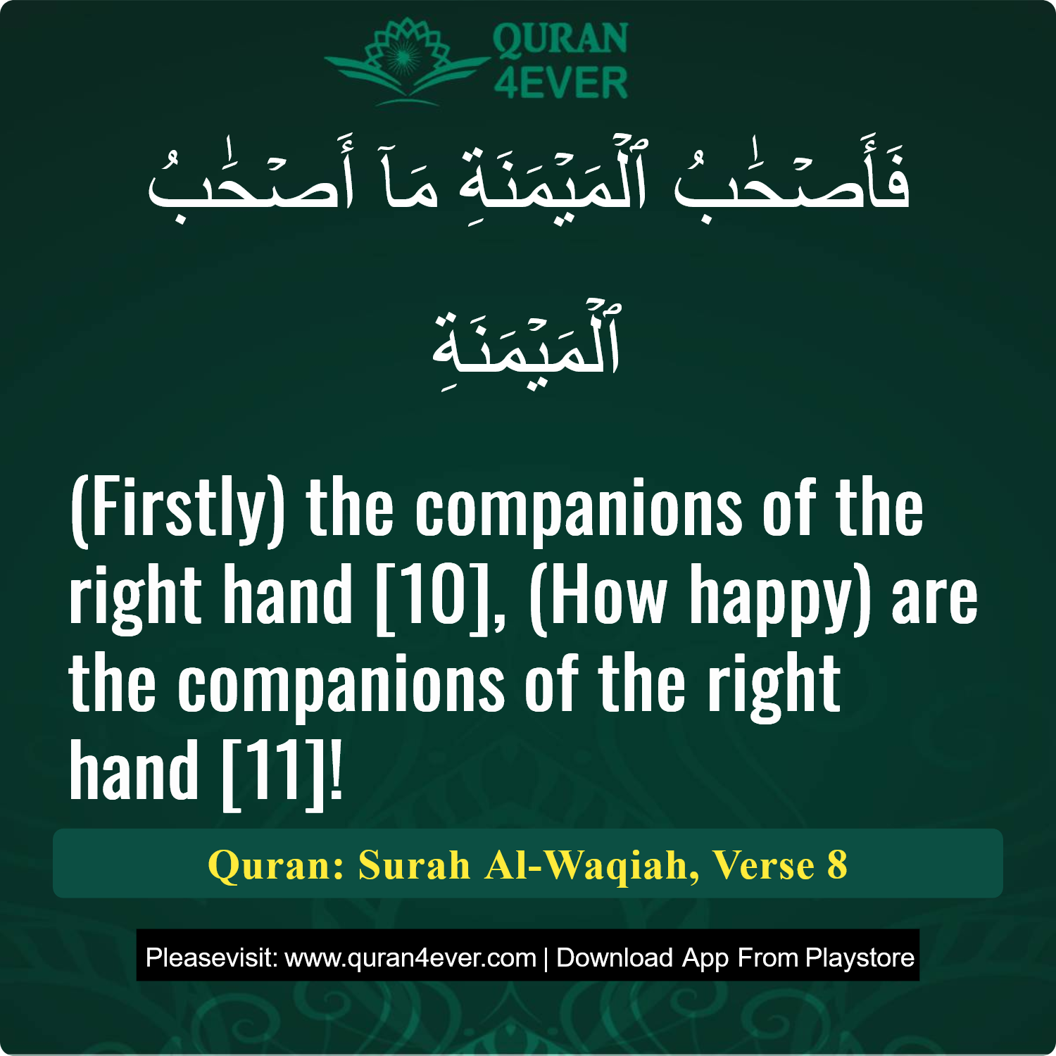 Surah 56, Ayah 8 - Quran Image