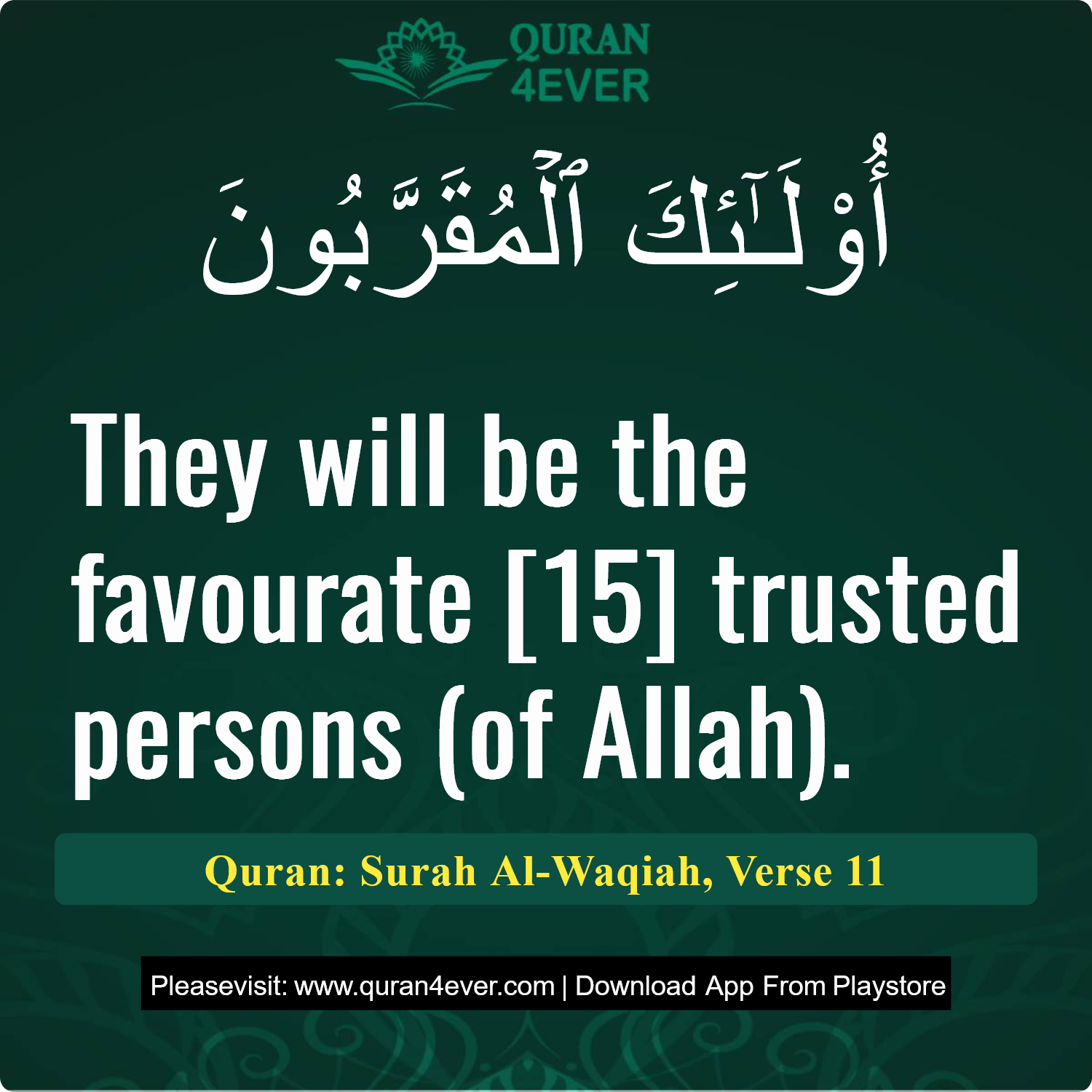 Surah 56, Ayah 11 - Quran Image