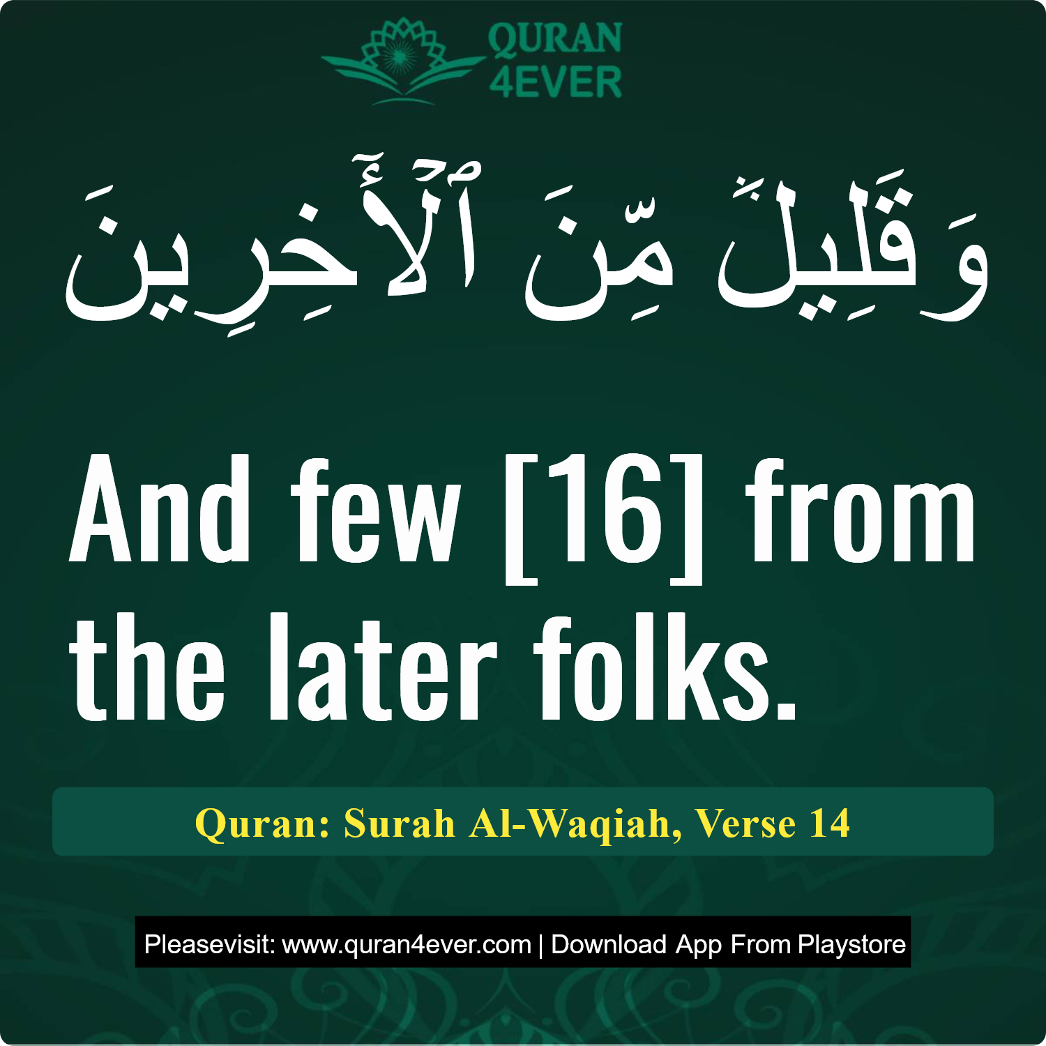 Surah 56, Ayah 14 - Quran Image