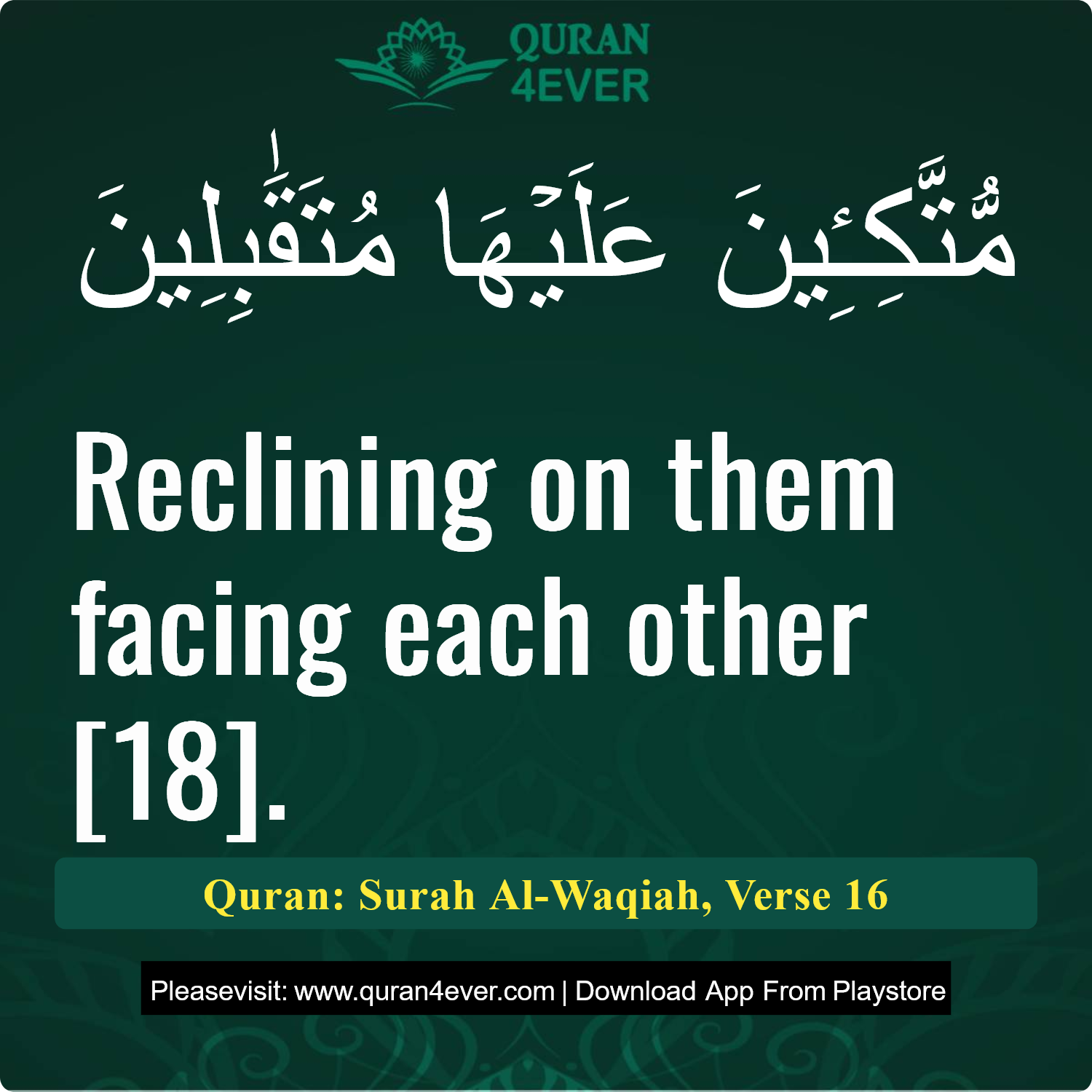 Surah 56, Ayah 16 - Quran Image