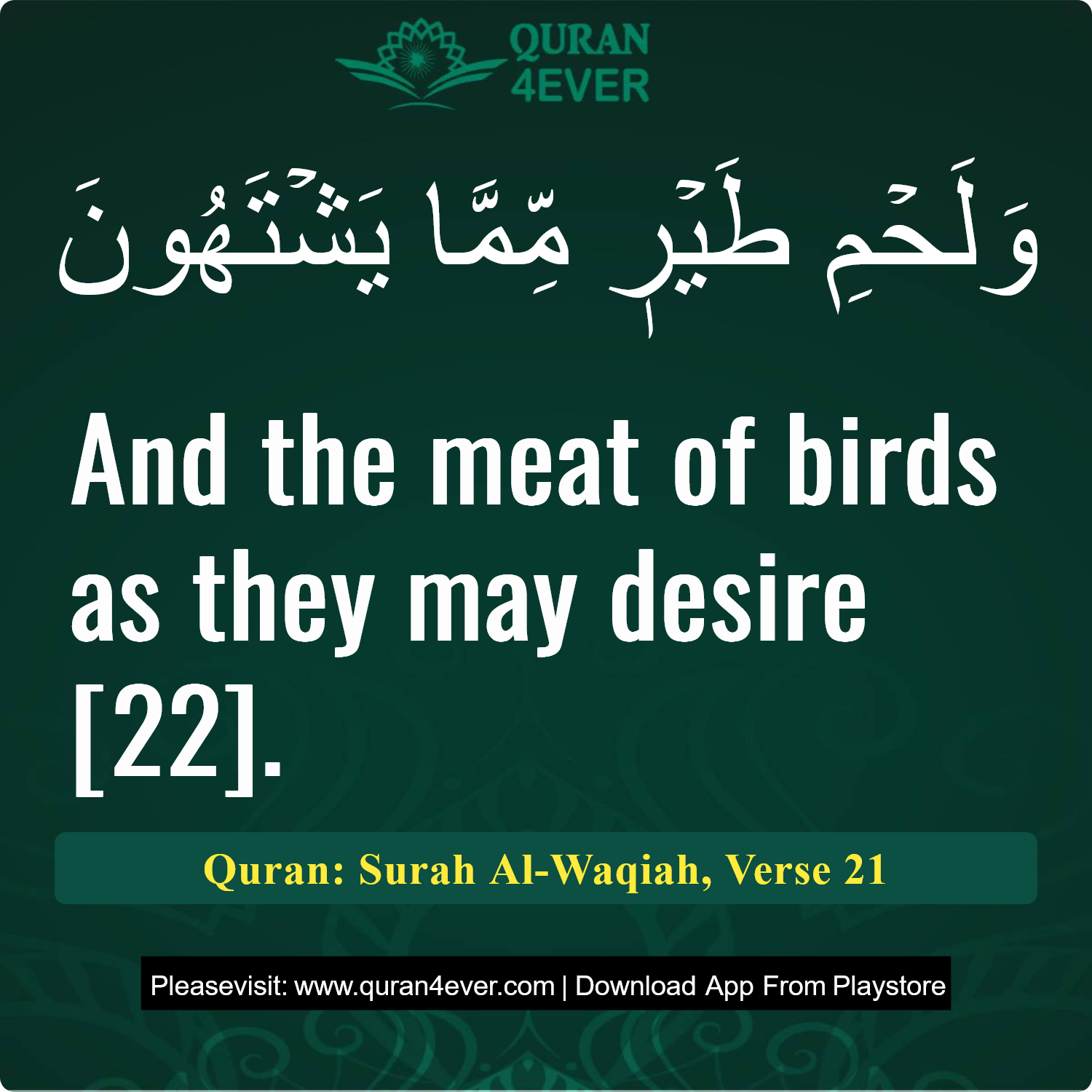 Surah 56, Ayah 21 - Quran Image