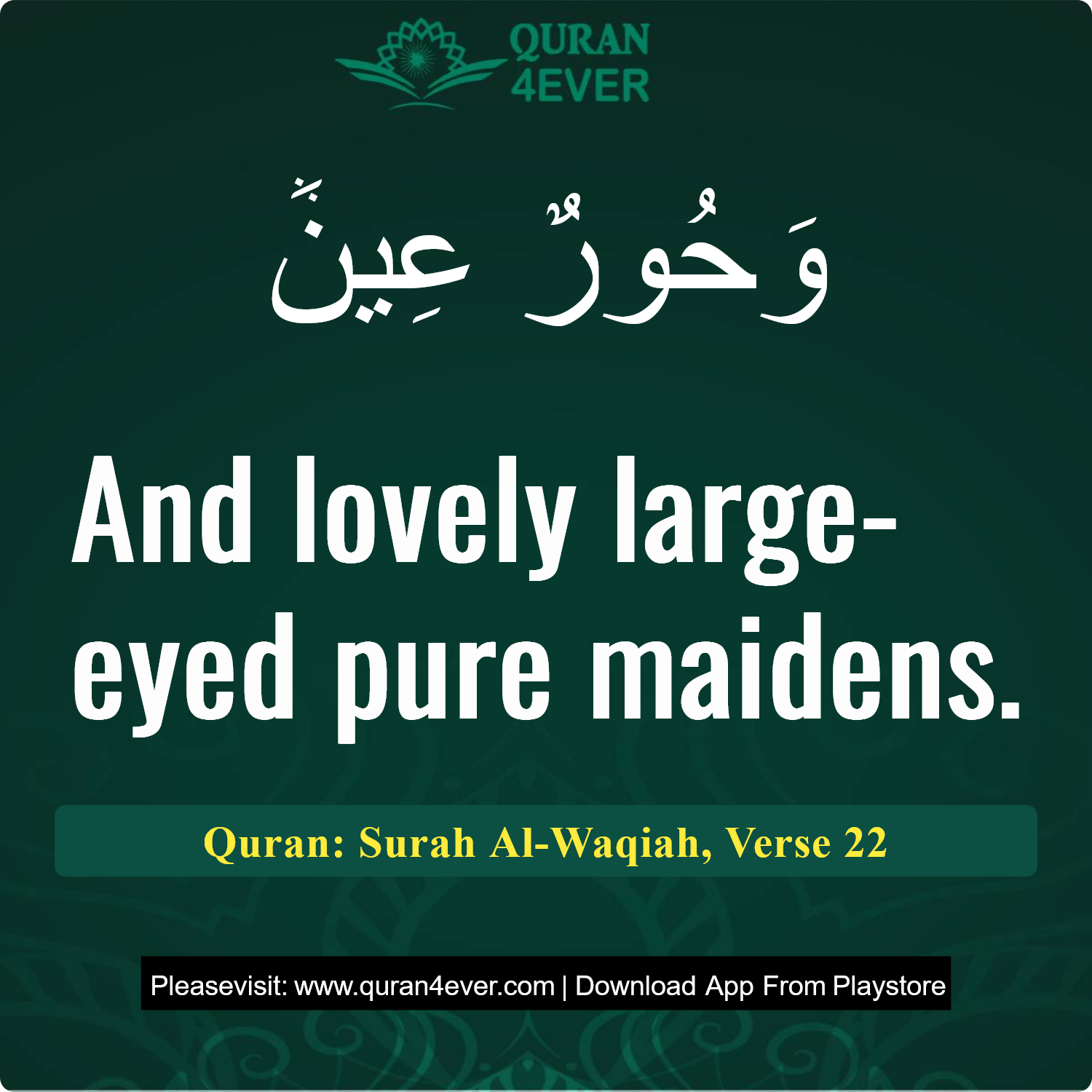 Surah 56, Ayah 22 - Quran Image