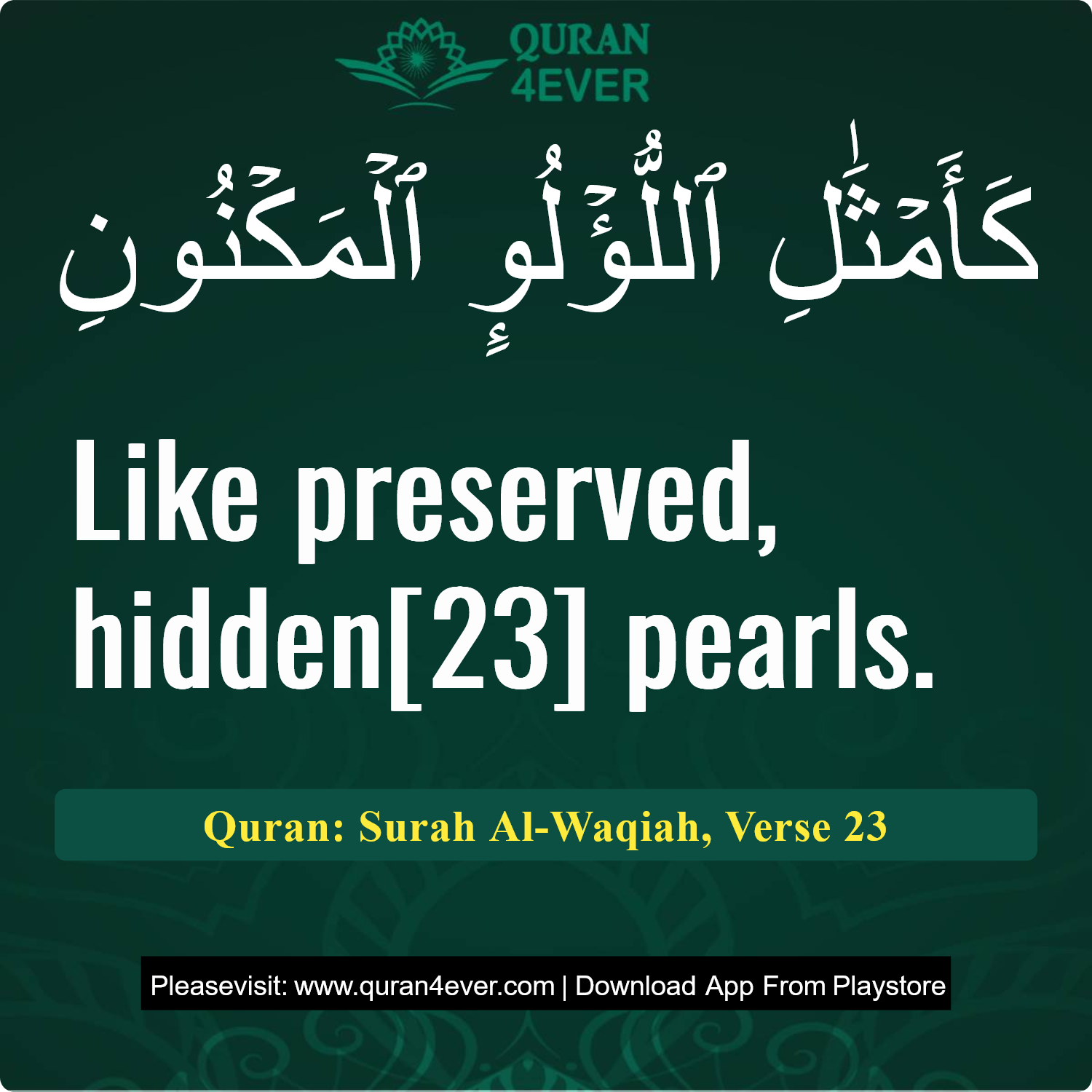 Surah 56, Ayah 23 - Quran Image