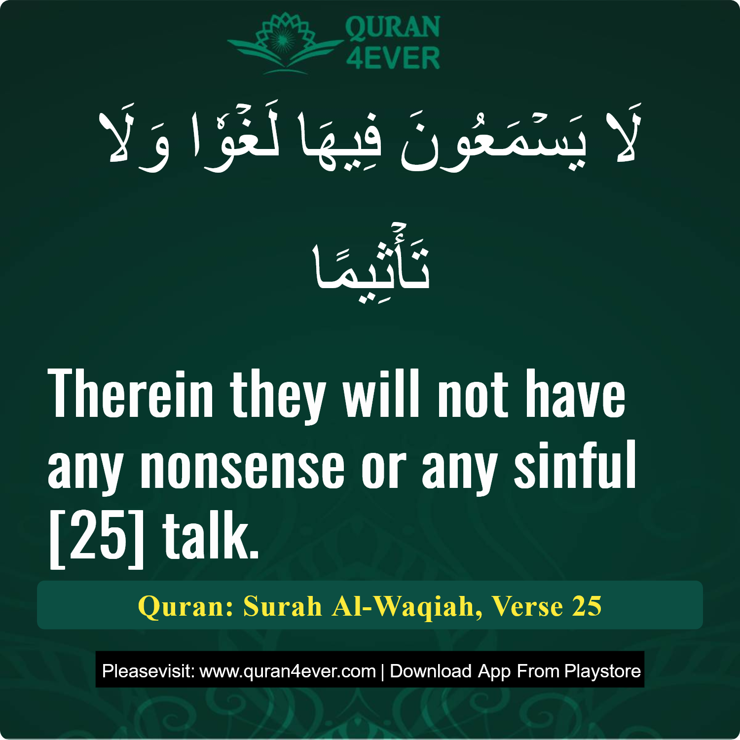 Surah 56, Ayah 25 - Quran Image