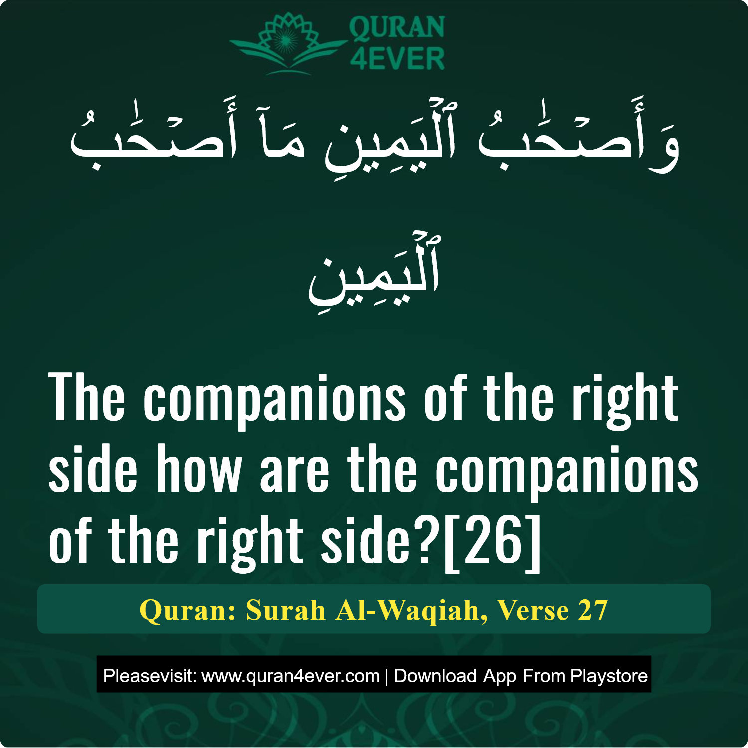 Surah 56, Ayah 27 - Quran Image