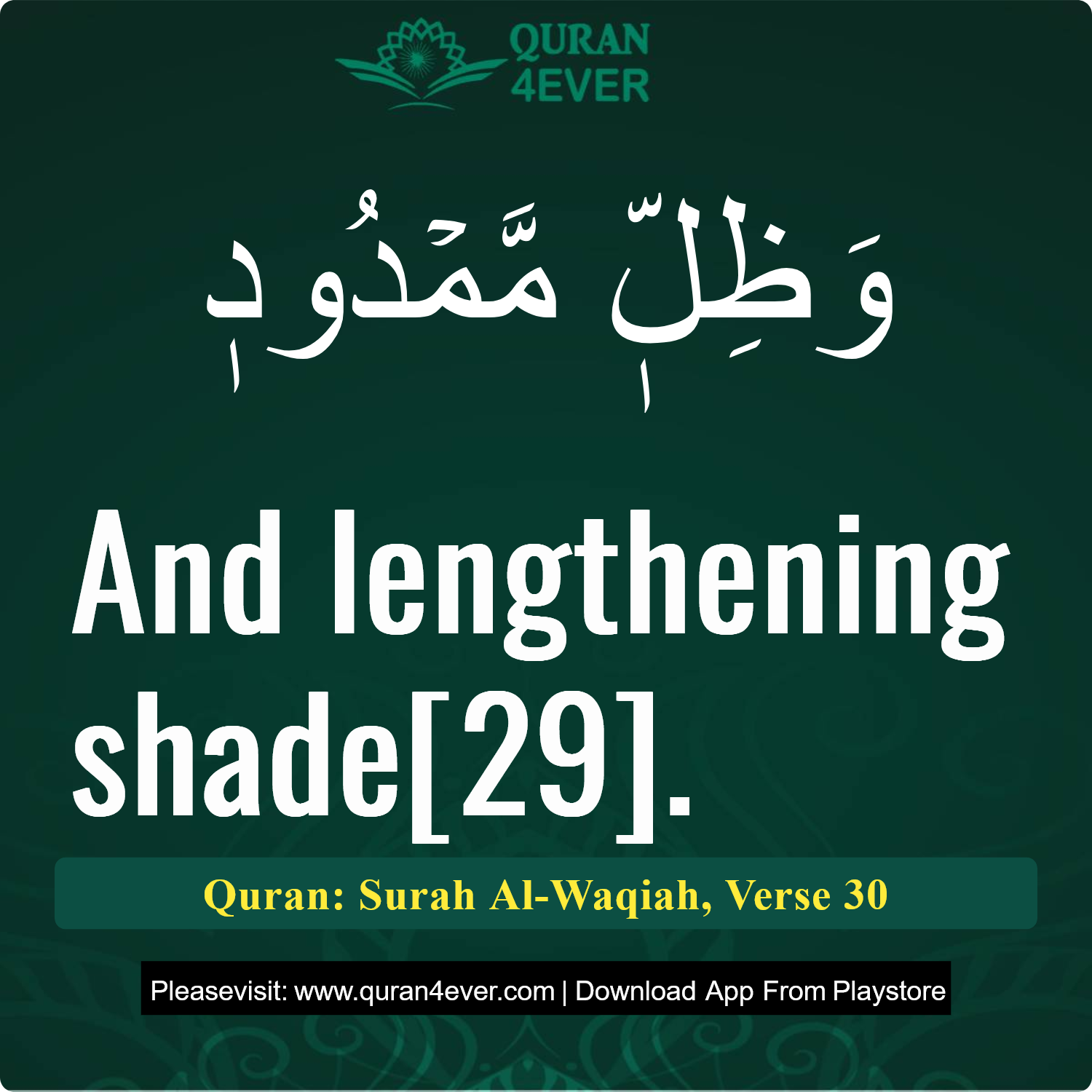 Surah 56, Ayah 30 - Quran Image
