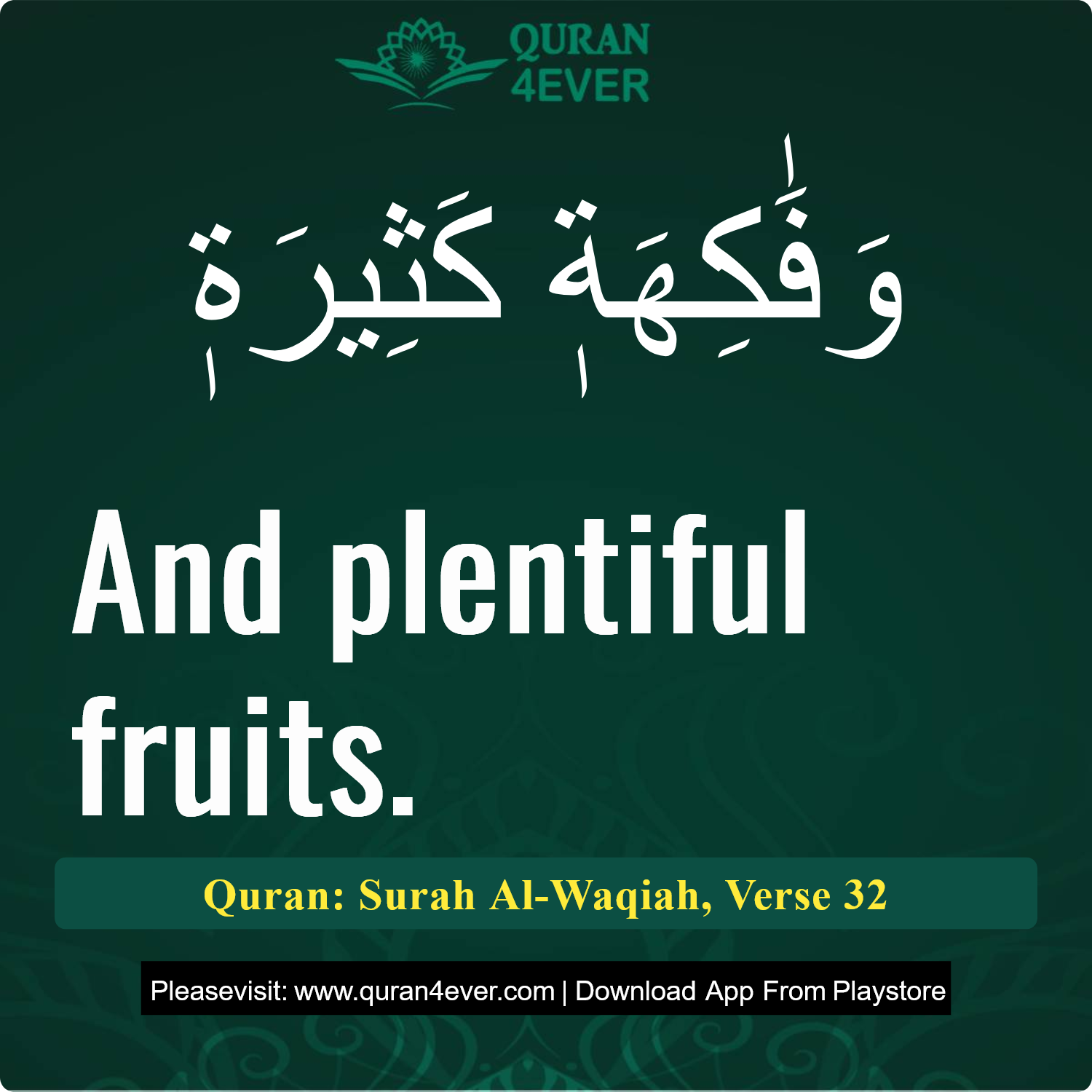 Surah 56, Ayah 32 - Quran Image