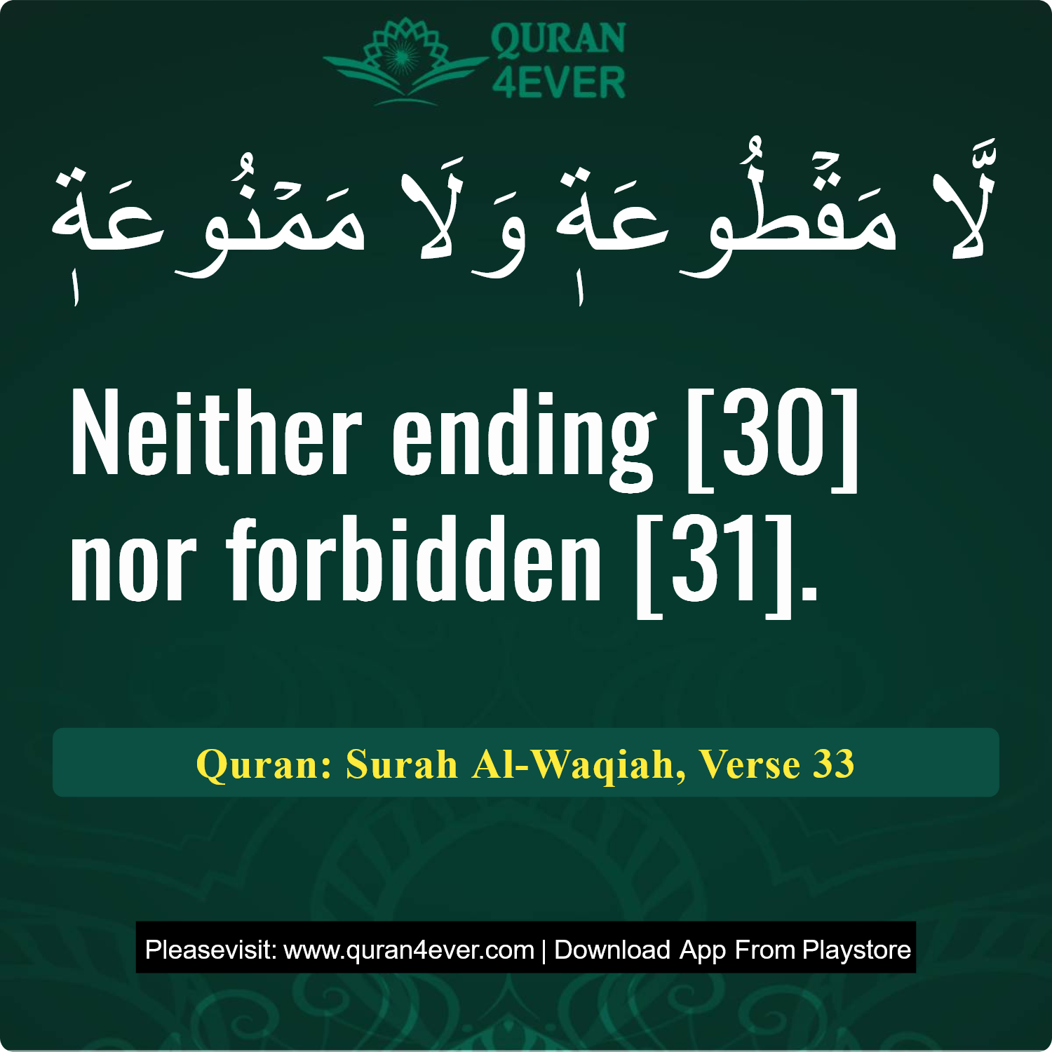 Surah 56, Ayah 33 - Quran Image