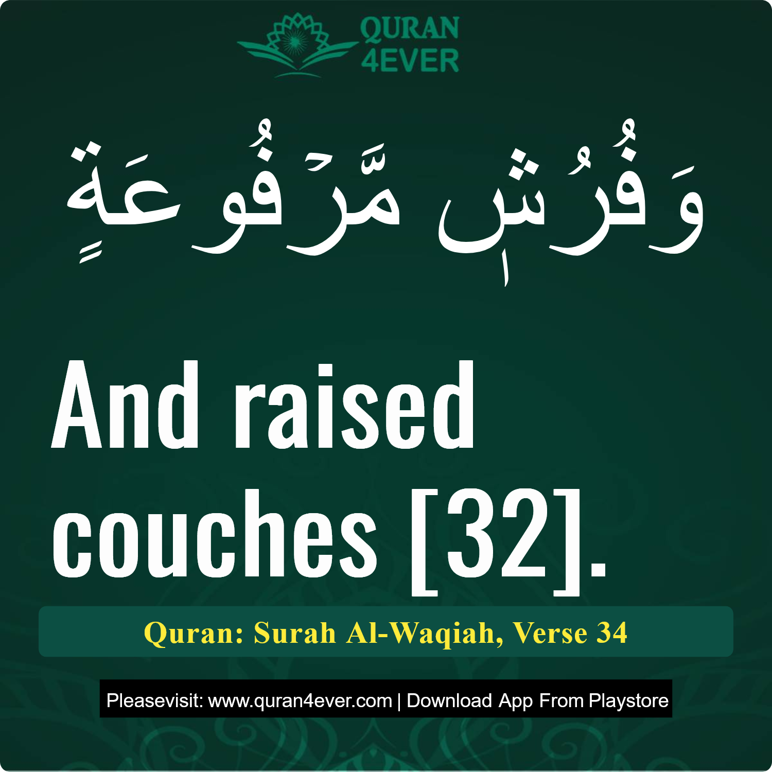 Surah 56, Ayah 34 - Quran Image