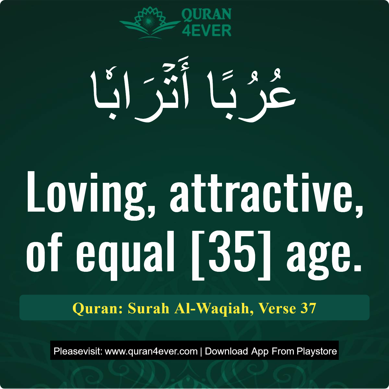 Surah 56, Ayah 37 - Quran Image