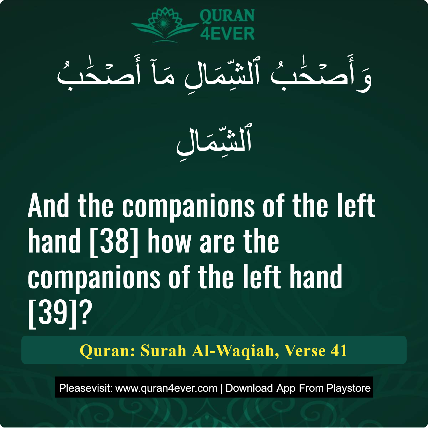 Surah 56, Ayah 41 - Quran Image