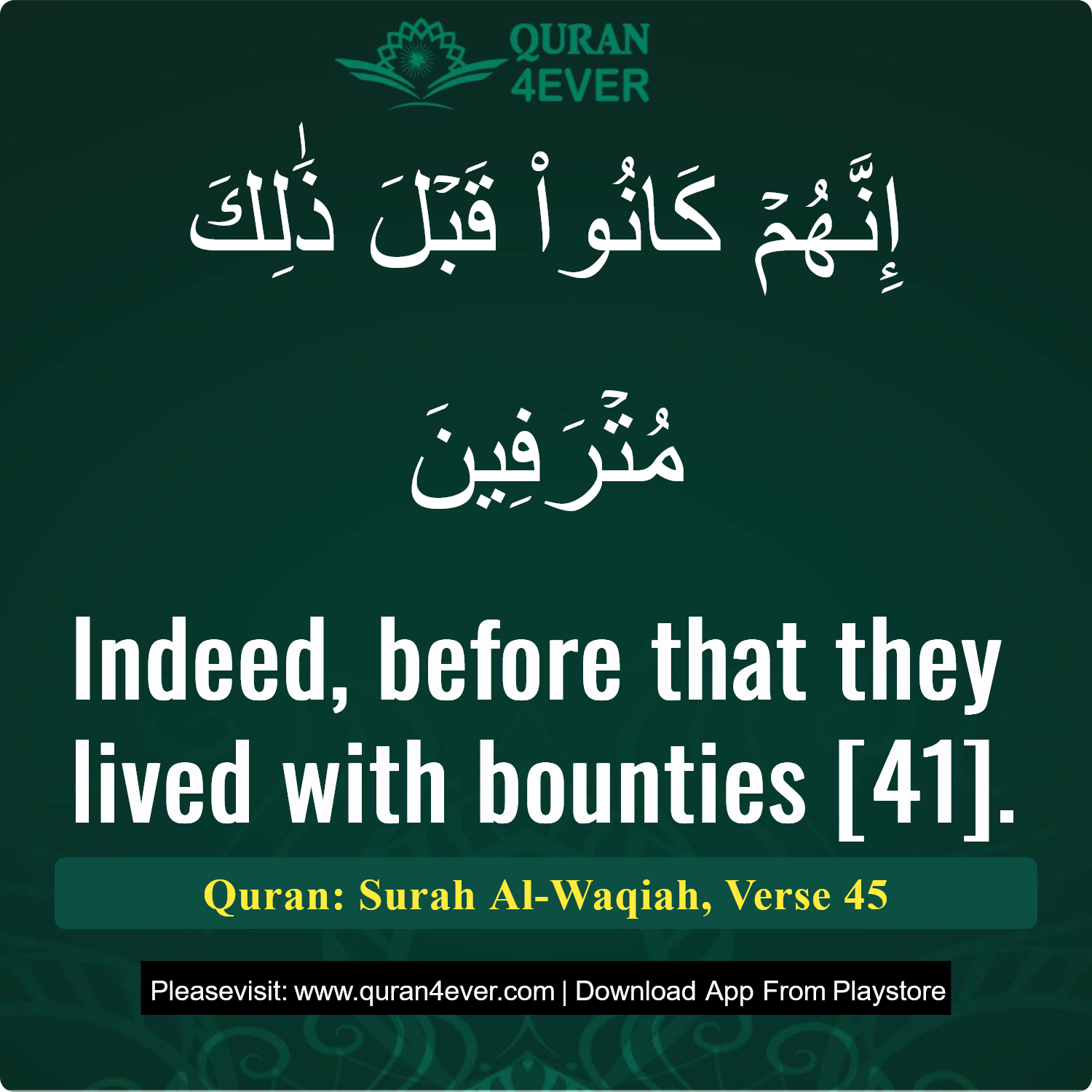 Surah 56, Ayah 45 - Quran Image