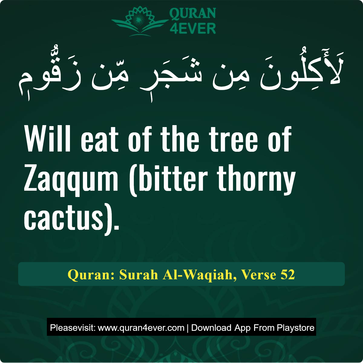 Surah 56, Ayah 52 - Quran Image