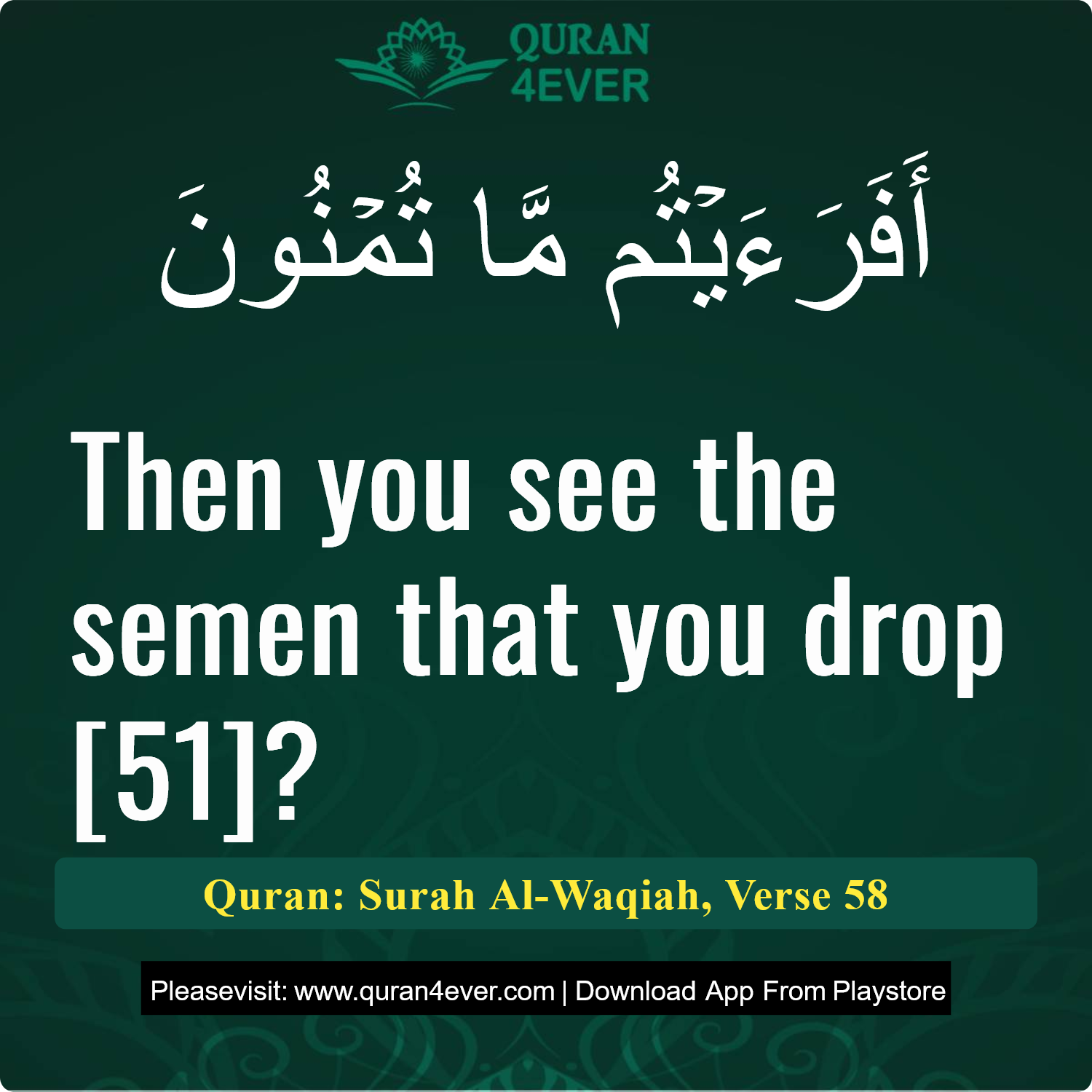 Surah 56, Ayah 58 - Quran Image