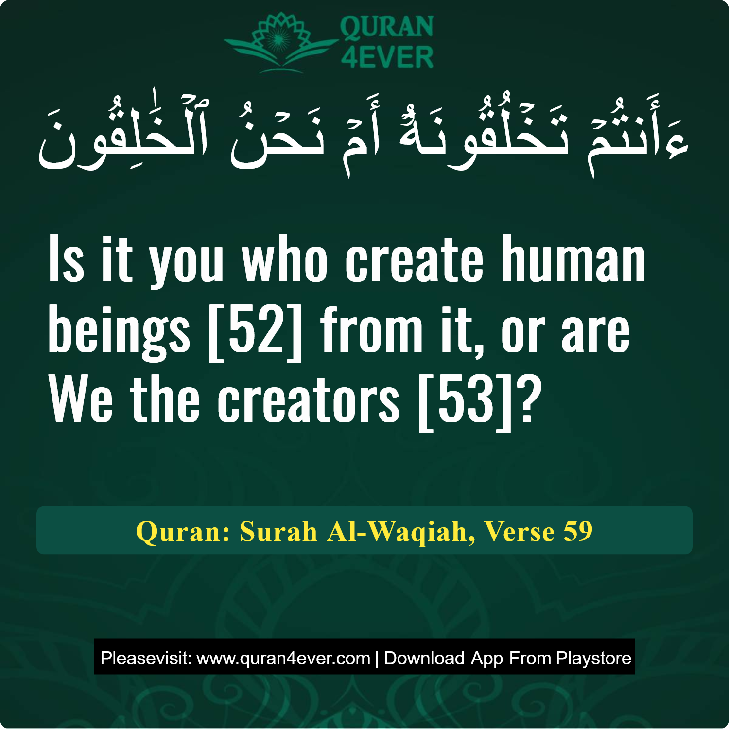 Surah 56, Ayah 59 - Quran Image