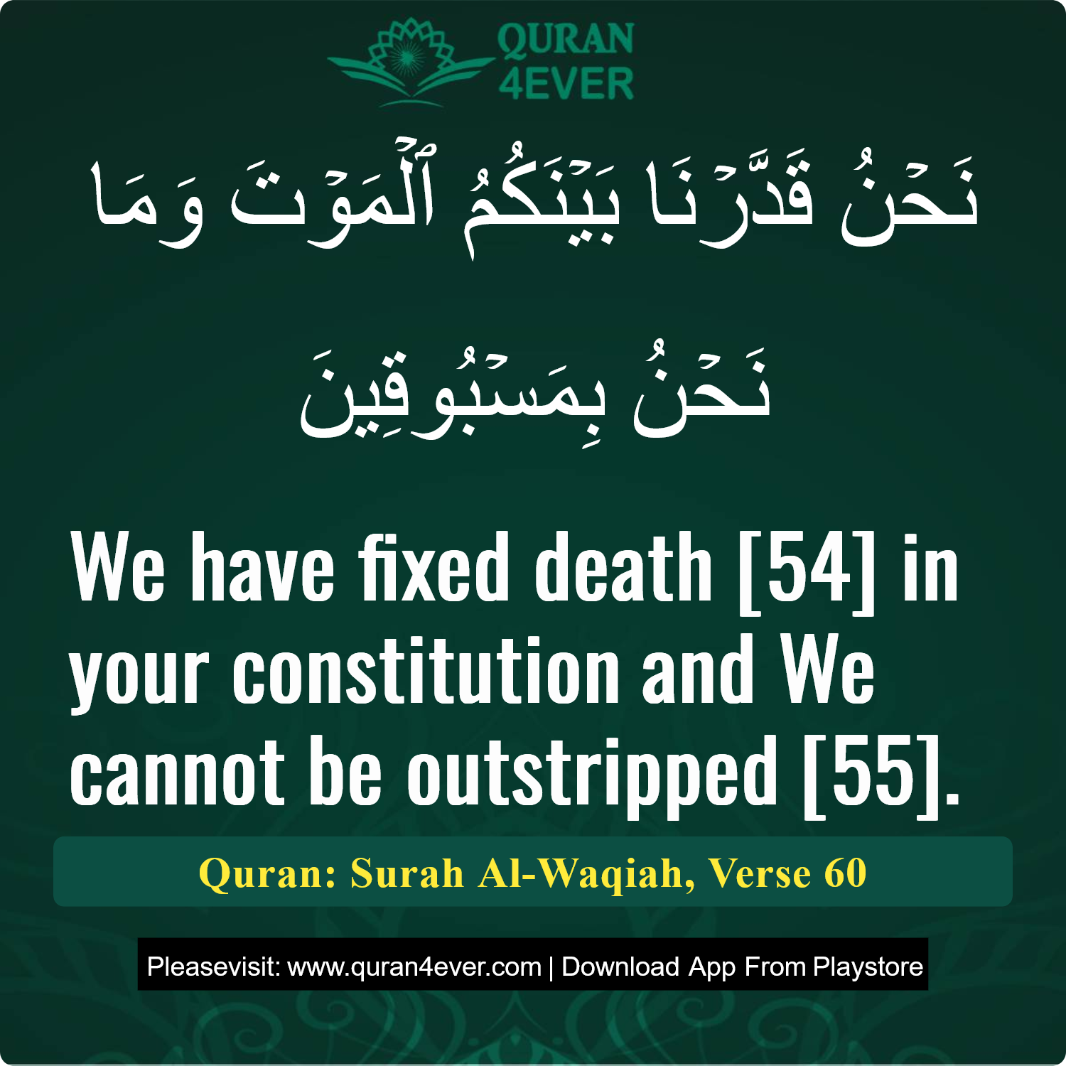 Surah 56, Ayah 60 - Quran Image