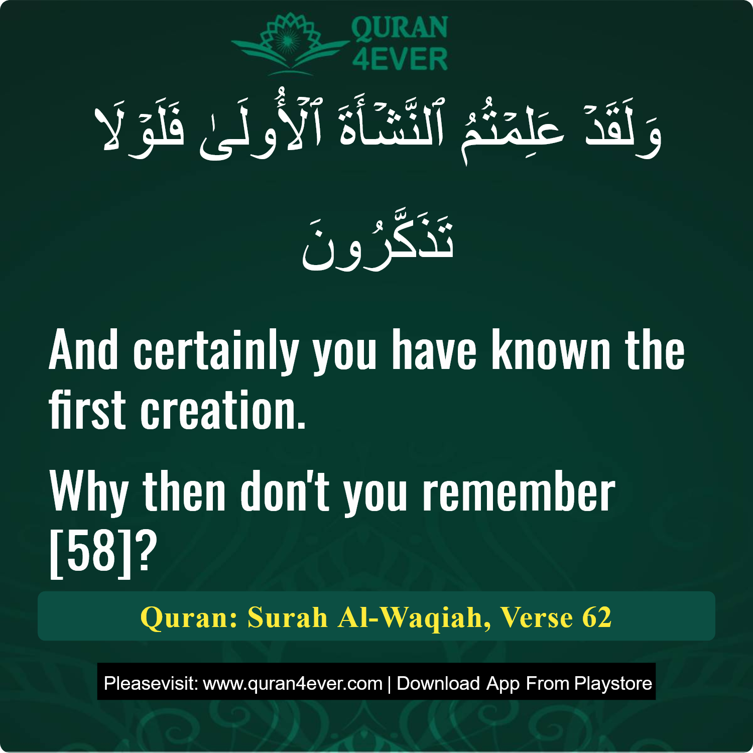 Surah 56, Ayah 62 - Quran Image