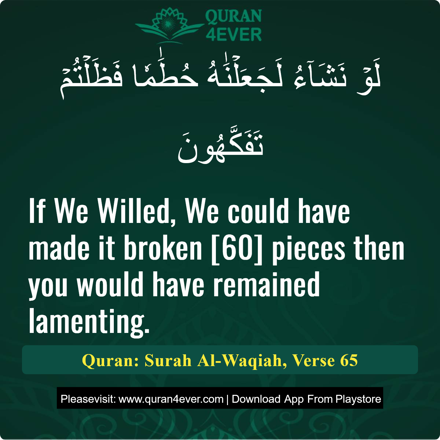 Surah 56, Ayah 65 - Quran Image