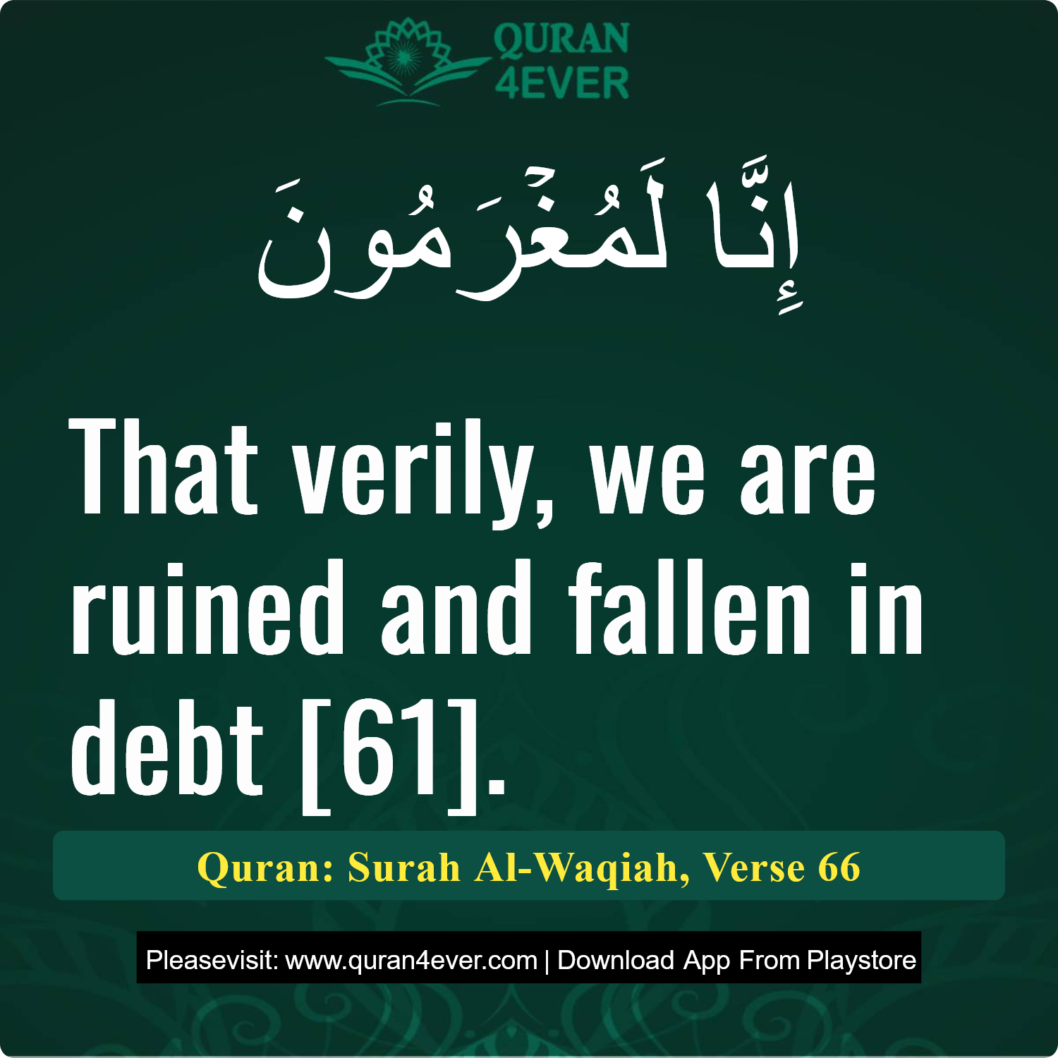 Surah 56, Ayah 66 - Quran Image