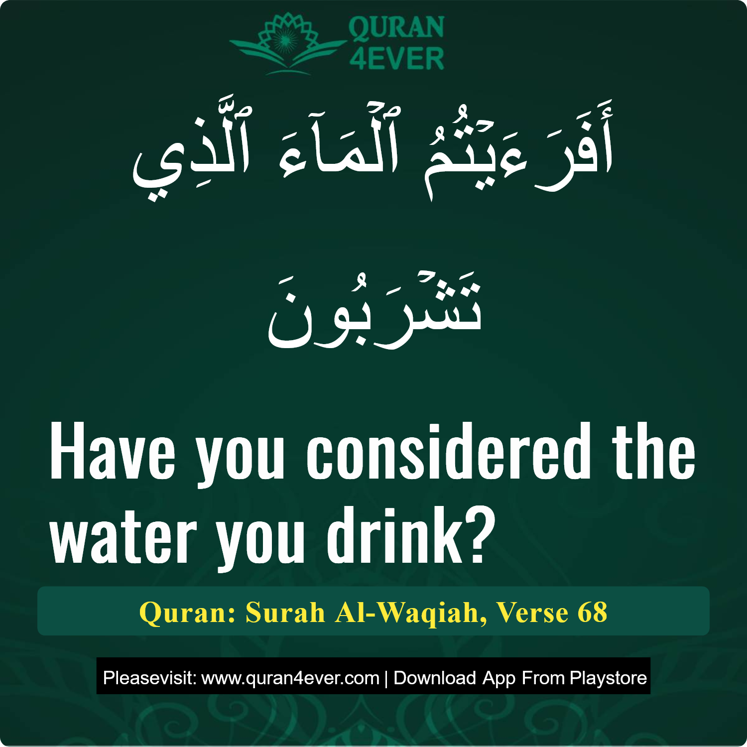 Surah 56, Ayah 68 - Quran Image