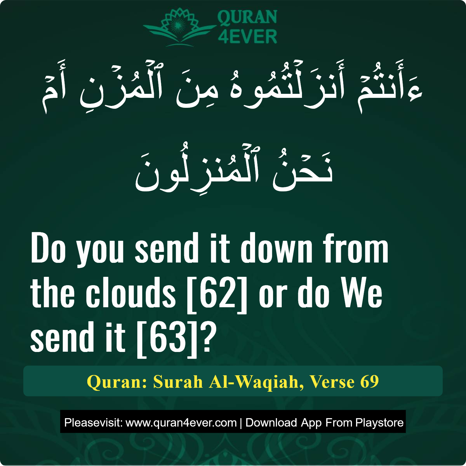 Surah 56, Ayah 69 - Quran Image