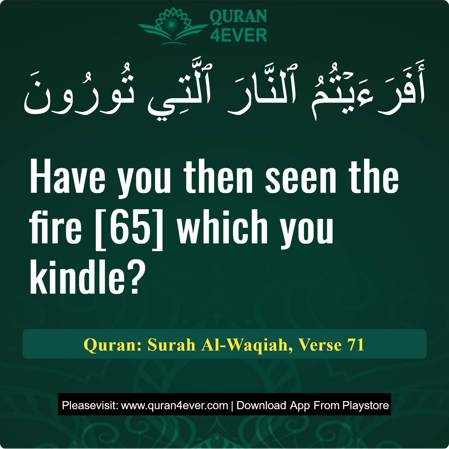 Surah 56, Ayah 71 - Quran Image
