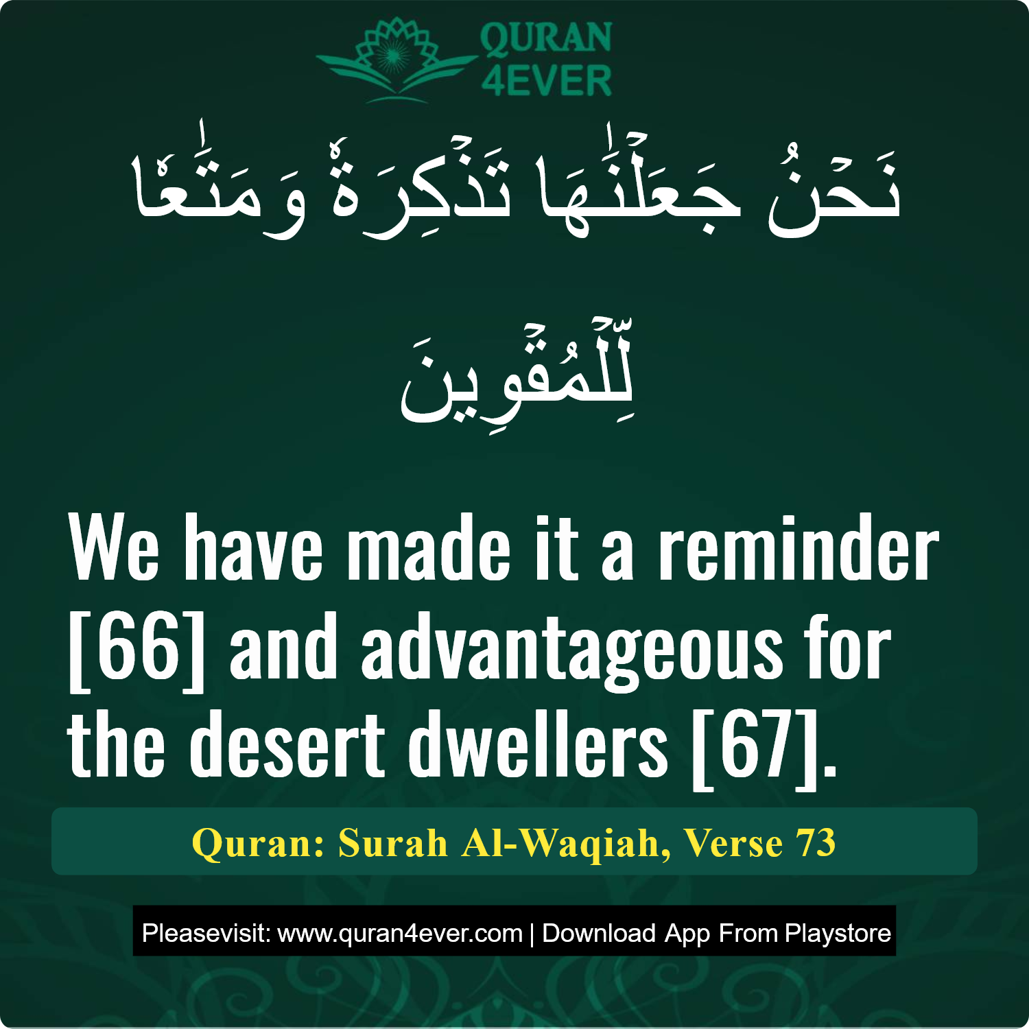 Surah 56, Ayah 73 - Quran Image