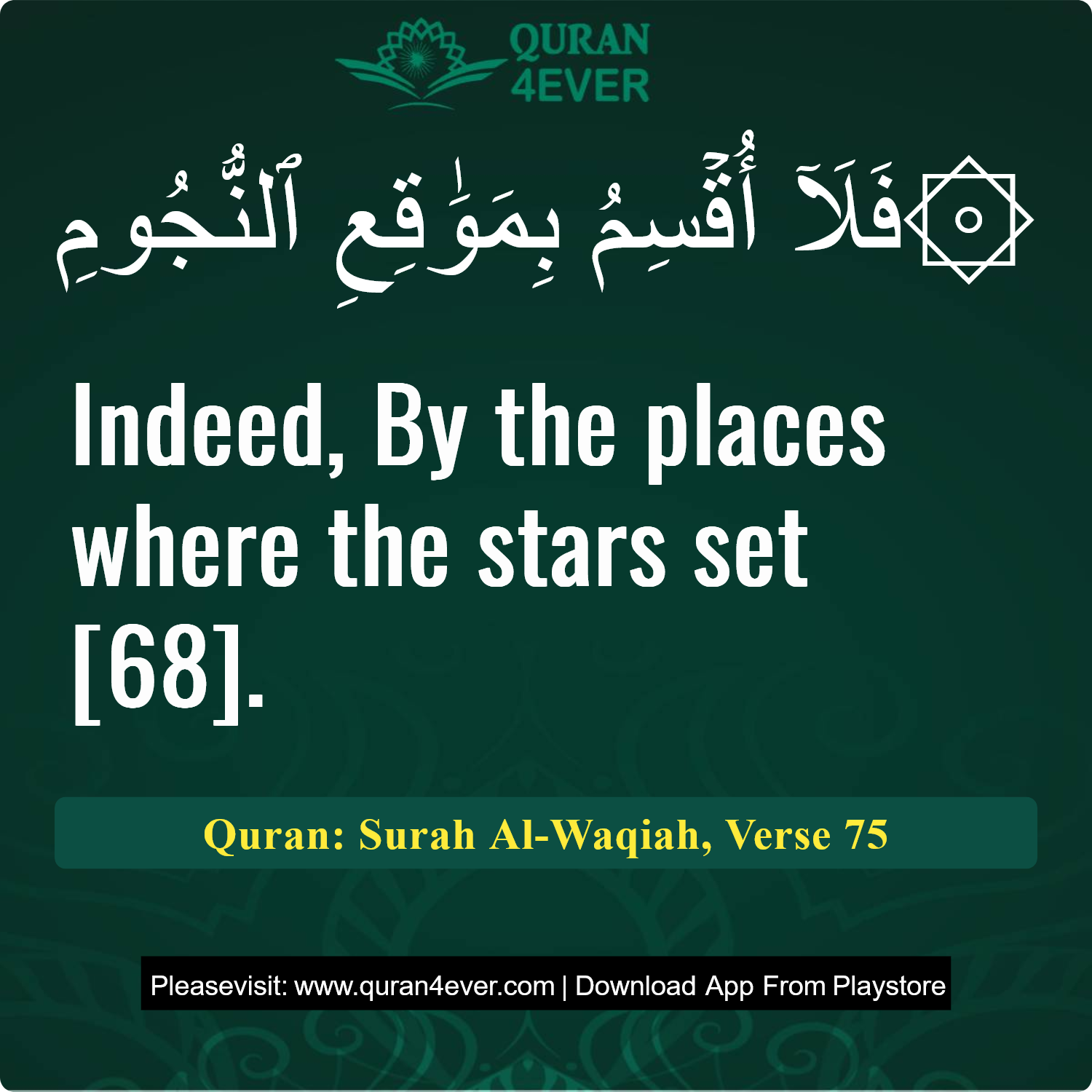 Surah 56, Ayah 75 - Quran Image