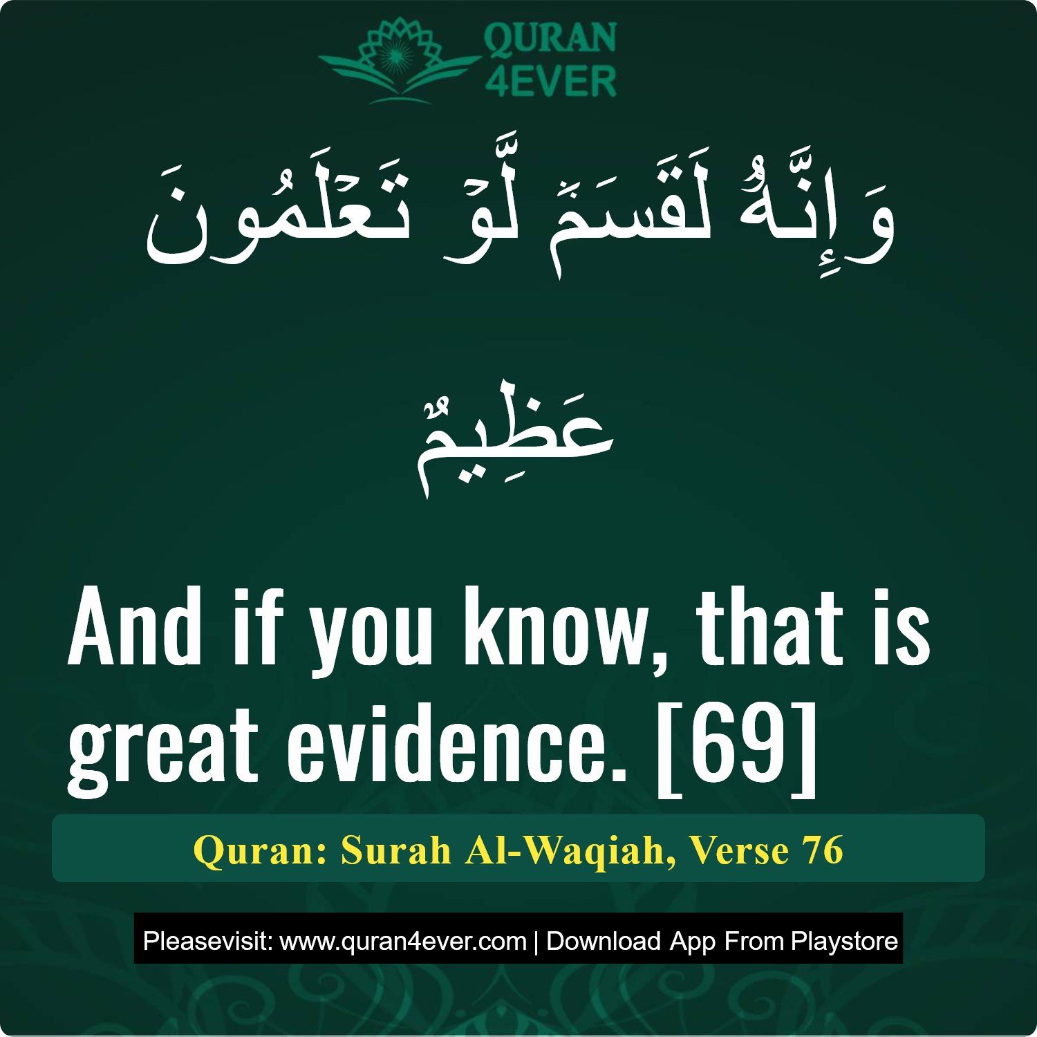 Surah 56, Ayah 76 - Quran Image